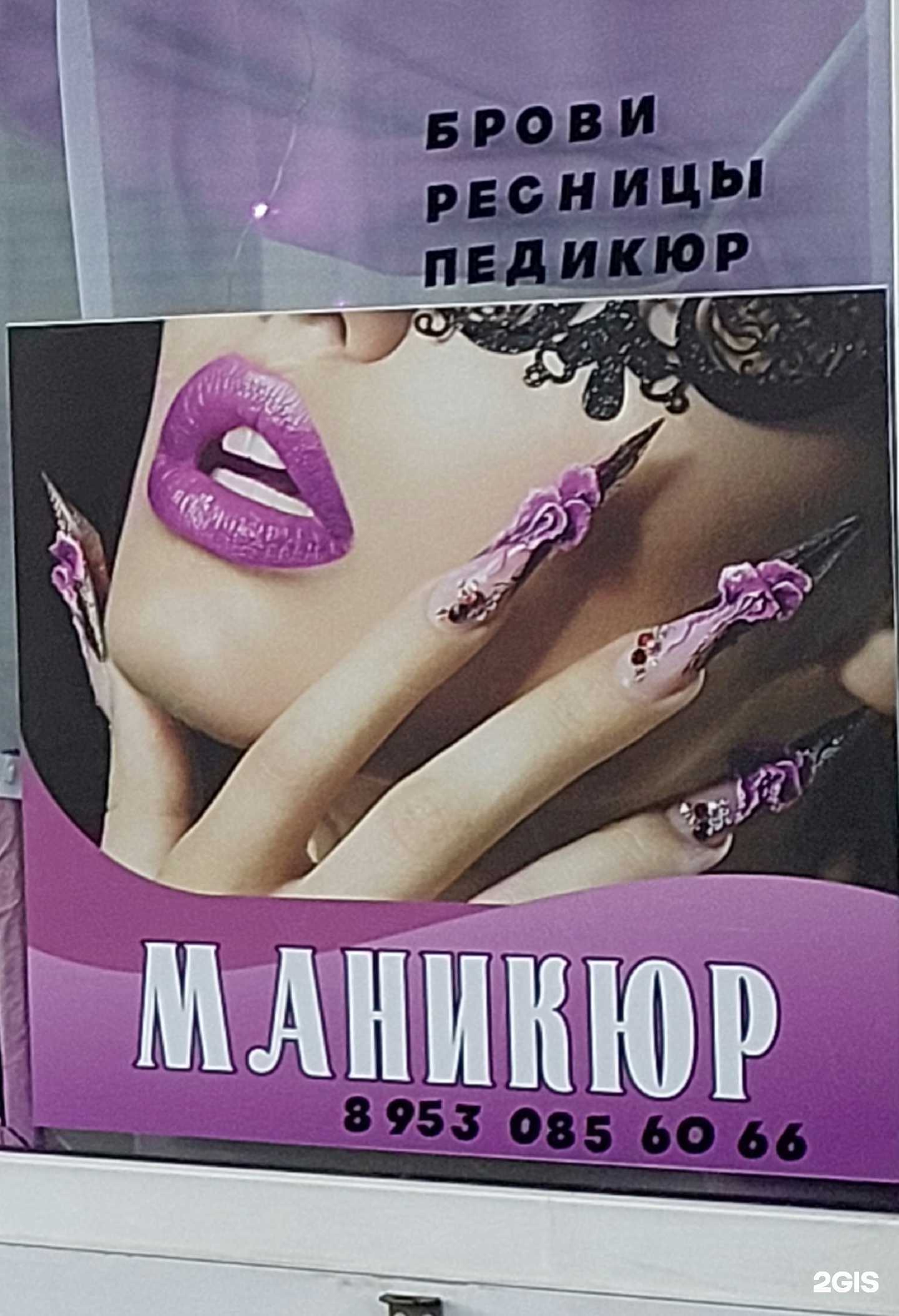 Отзывы на компанию Ателье по ремонту и пошиву одежды в Краснодаре c фото - фотография 2 из 2