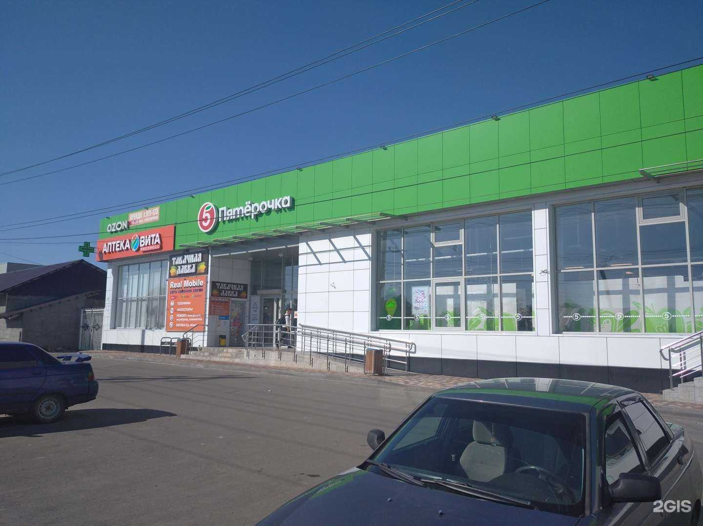 Отзывы на компанию Подарочный мир  в Ставрополе c фото - фотография 2 из 2