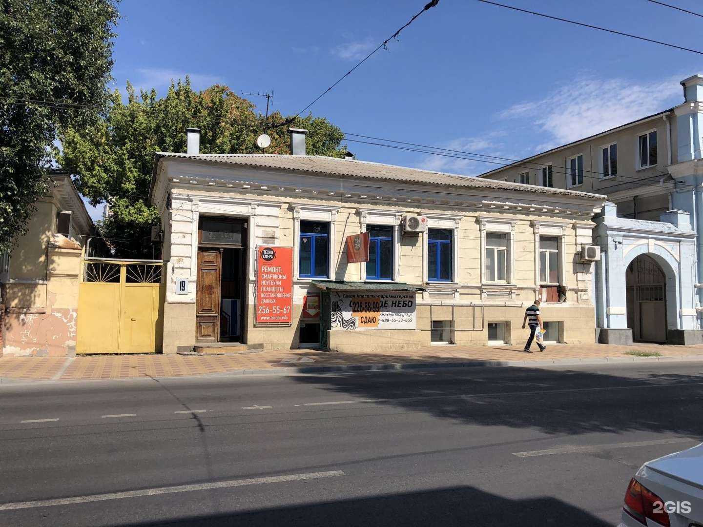 Отзывы на компанию Глагол в Ростове-на-Дону c фото - фотография 2 из 2