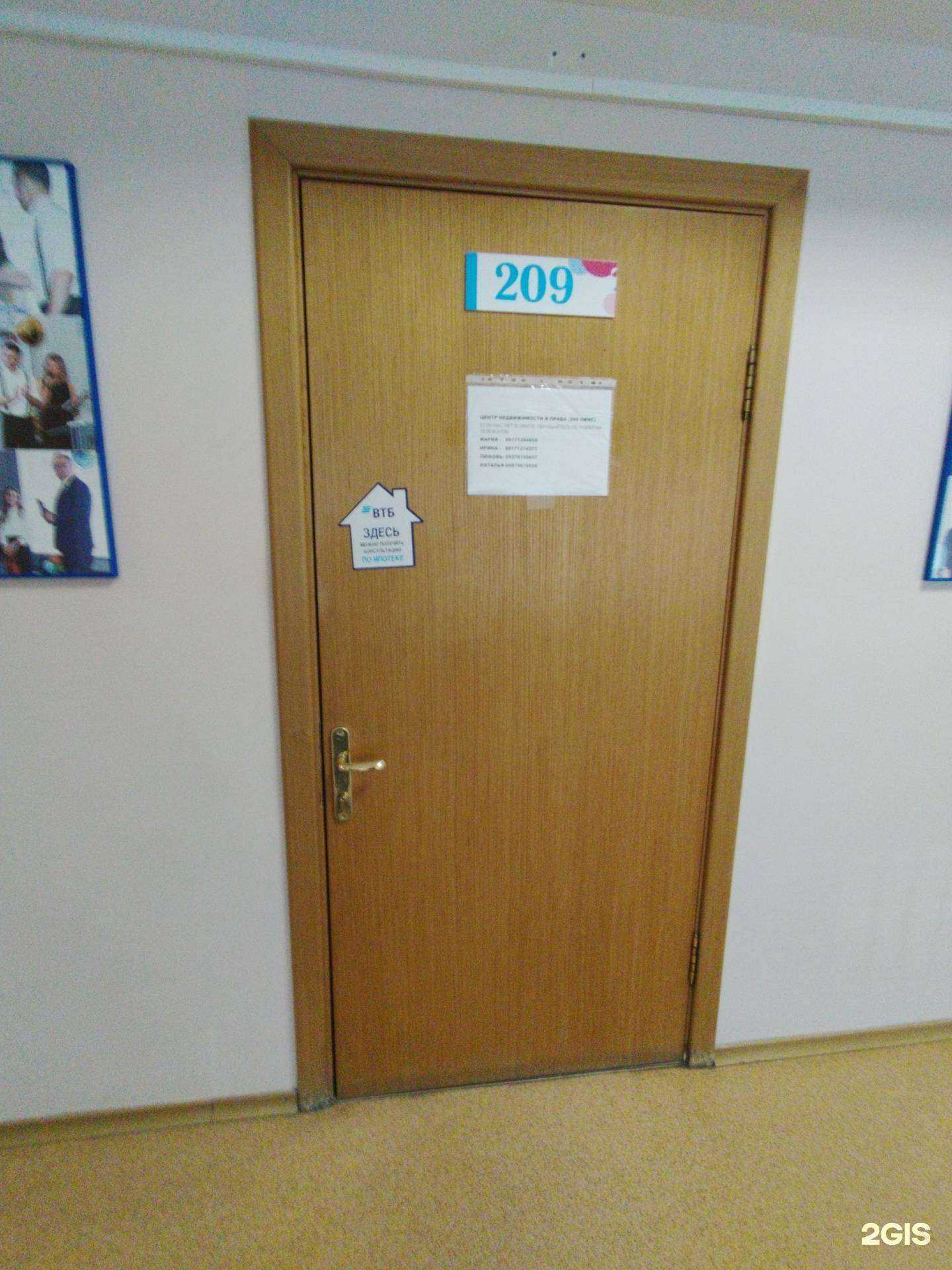 Отзывы на компанию Право в Тольятти c фото