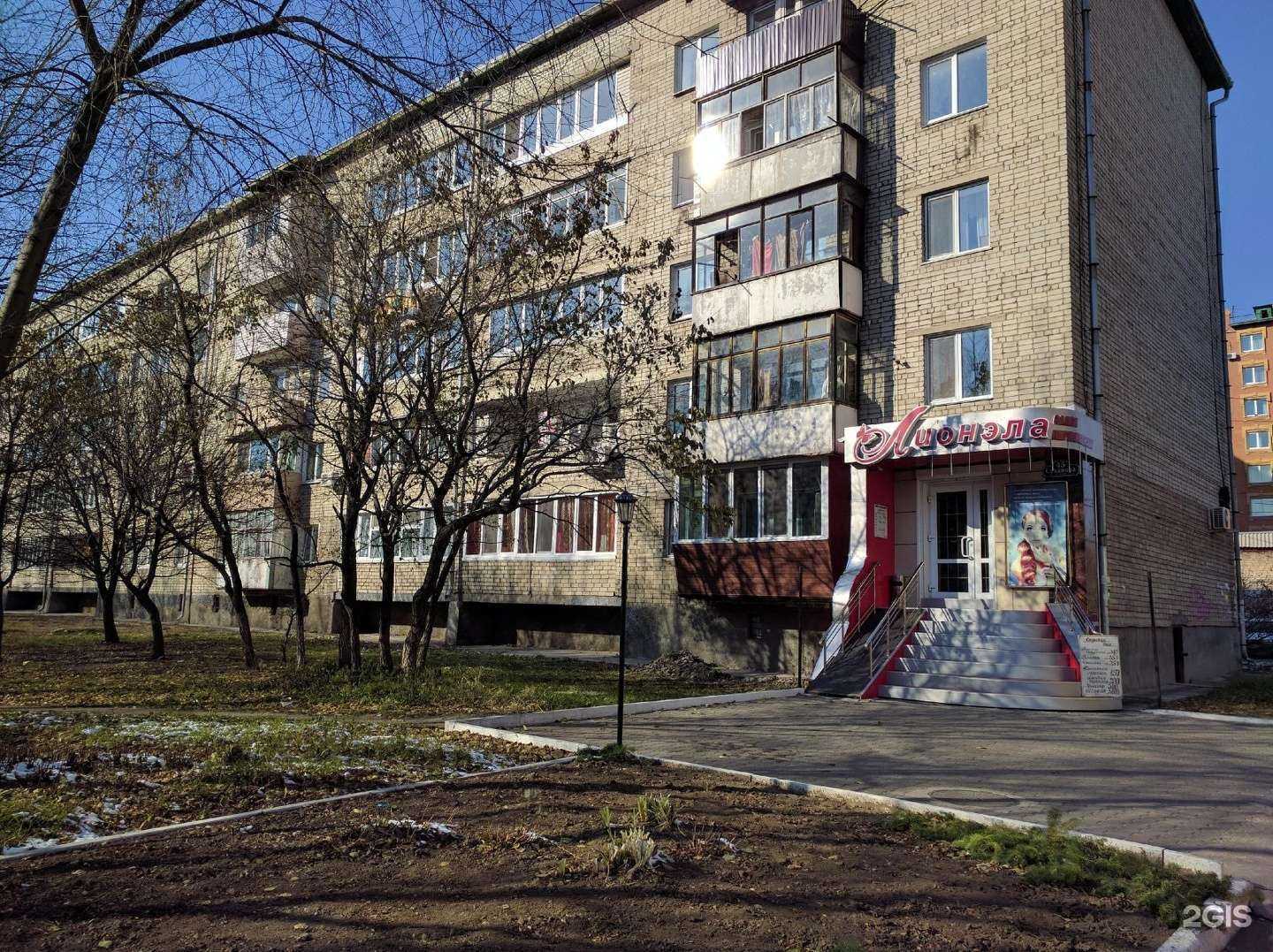 Отзывы на компанию ЮПИТЕР в Уссурийске c фото - фотография 2 из 2