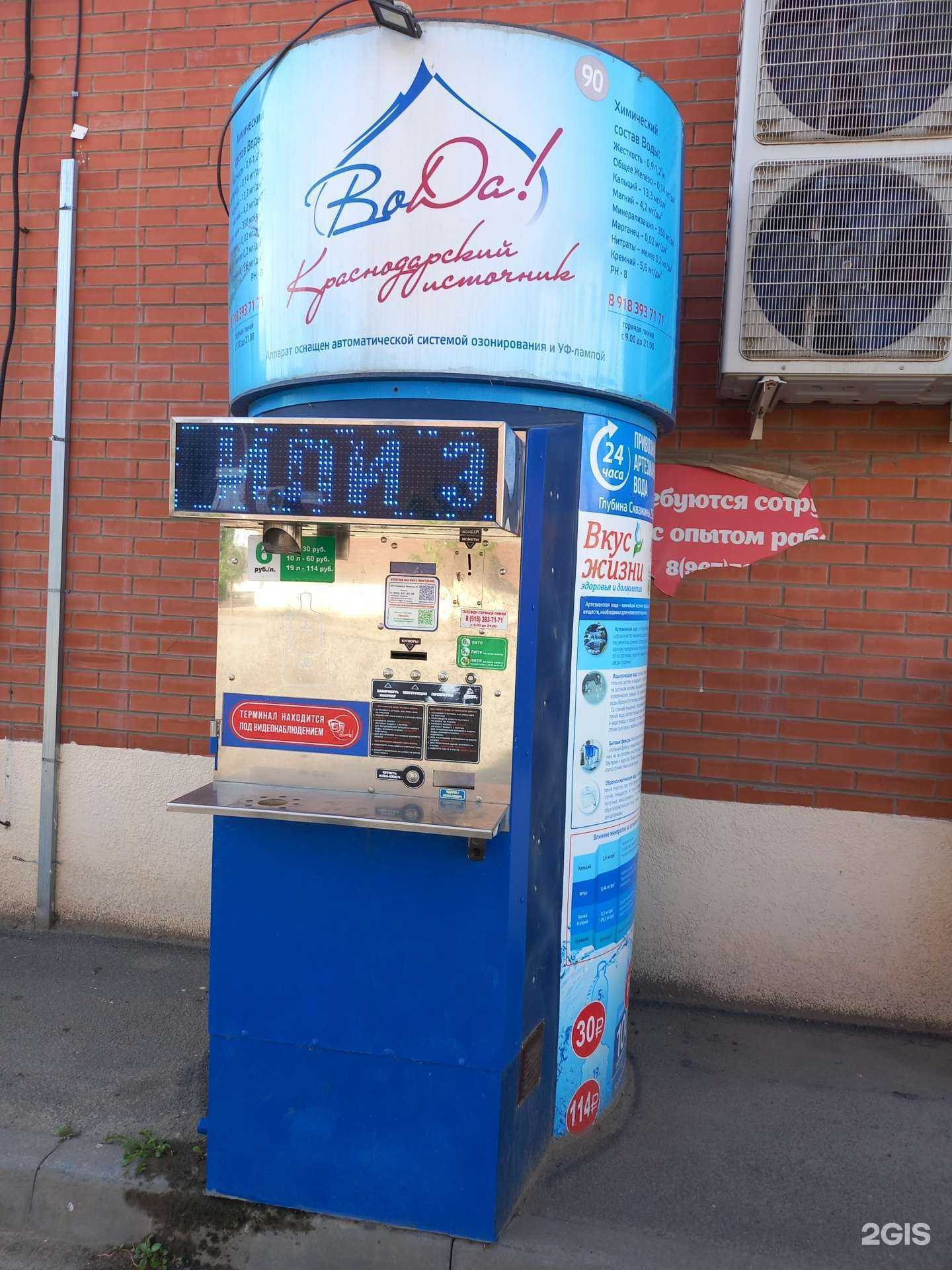 Отзывы на компанию Вкус жизни в Краснодаре c фото