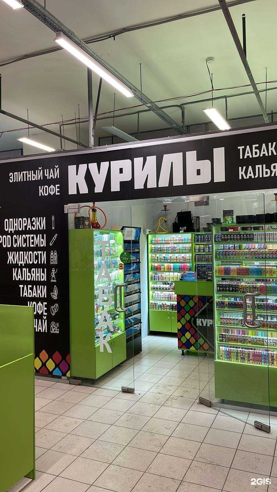 Отзывы на компанию Курильские острова в г. Самара c фото