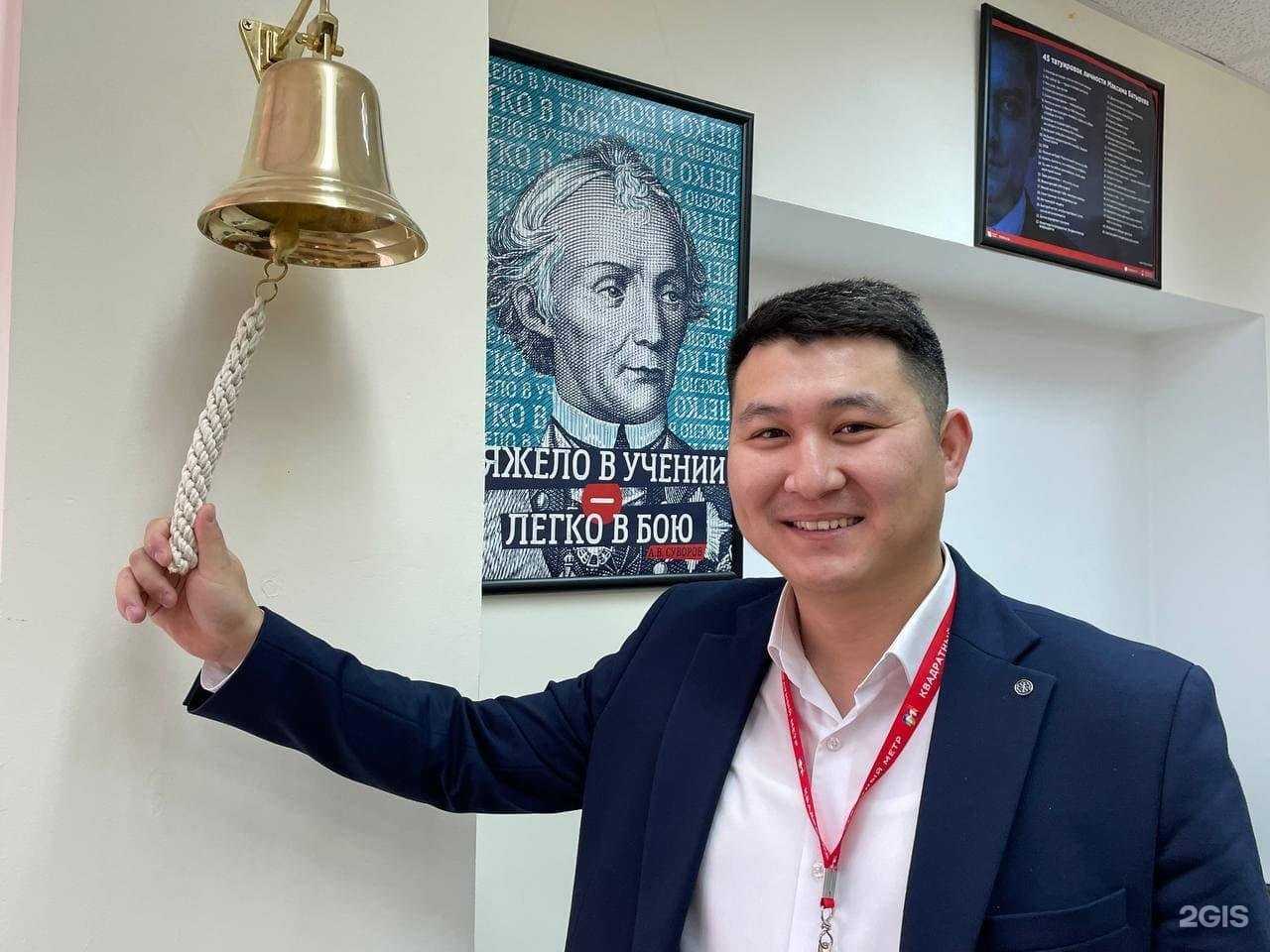 Отзывы на компанию Квадратный метр в г. Элиста c фото