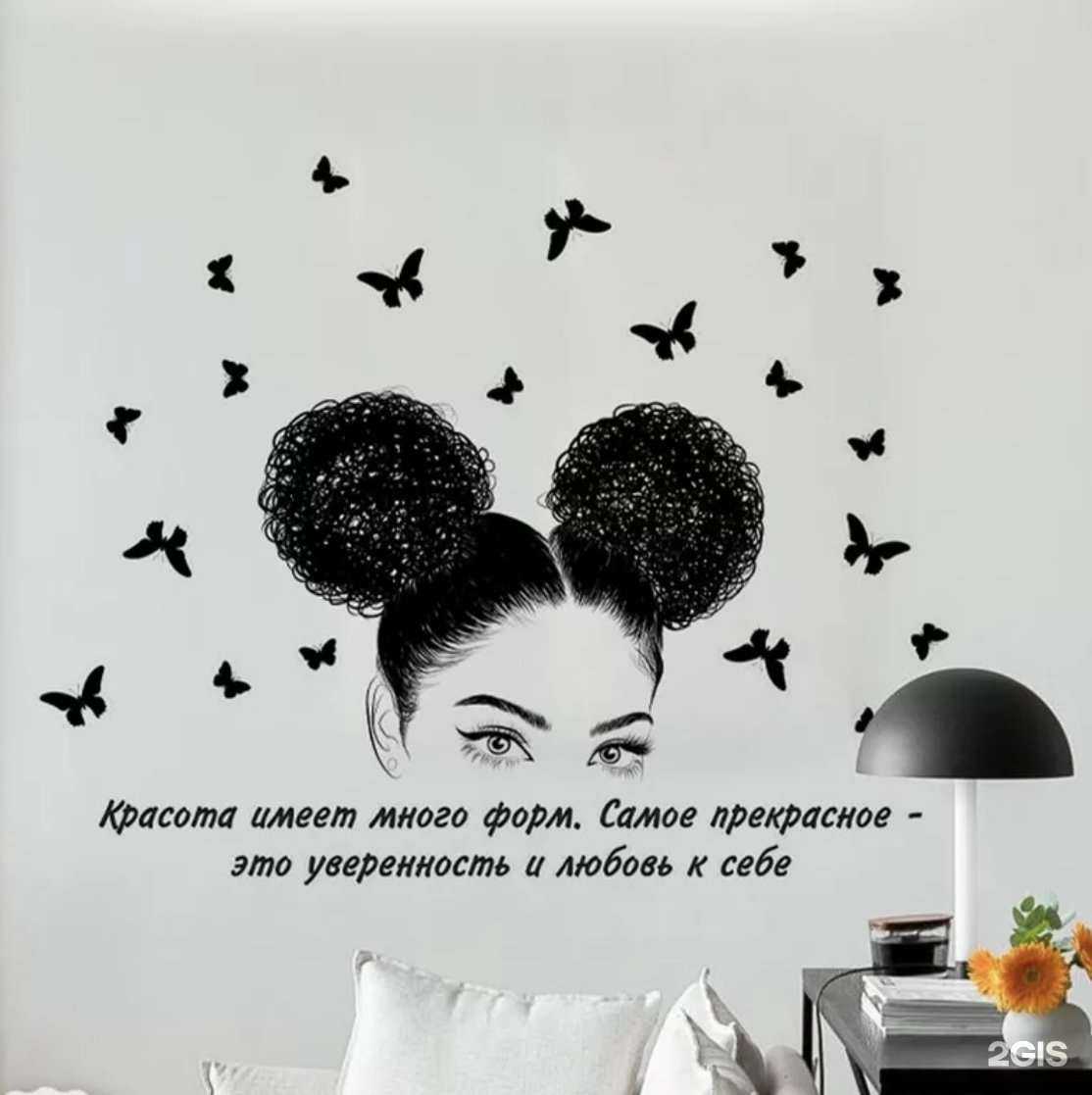 Отзывы на компанию Надежда в Хабаровске c фото