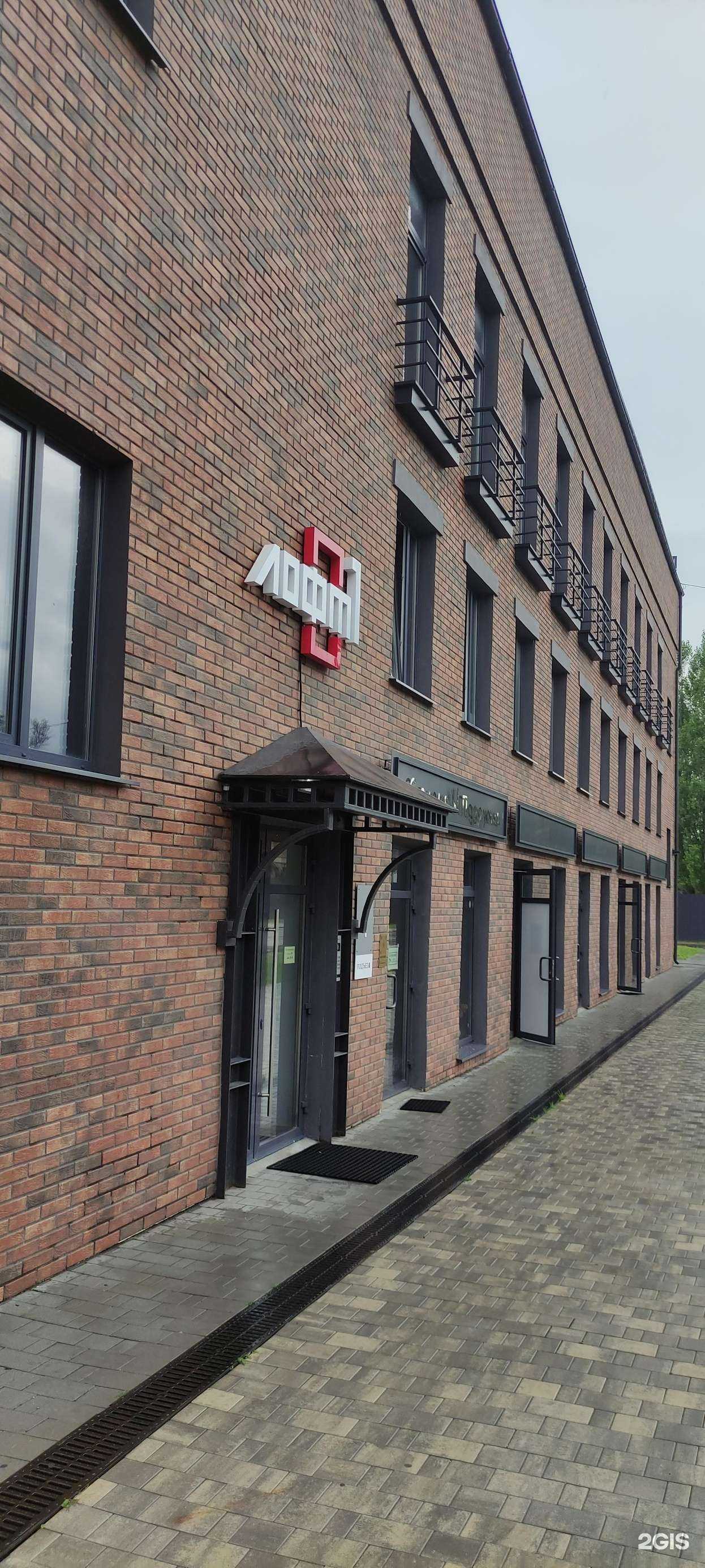 Отзывы на компанию Esthetic в Чехове c фото - фотография 2 из 2