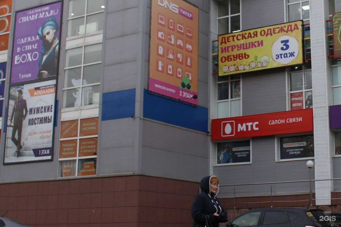 Отзывы на компанию МТС в Рязани c фото