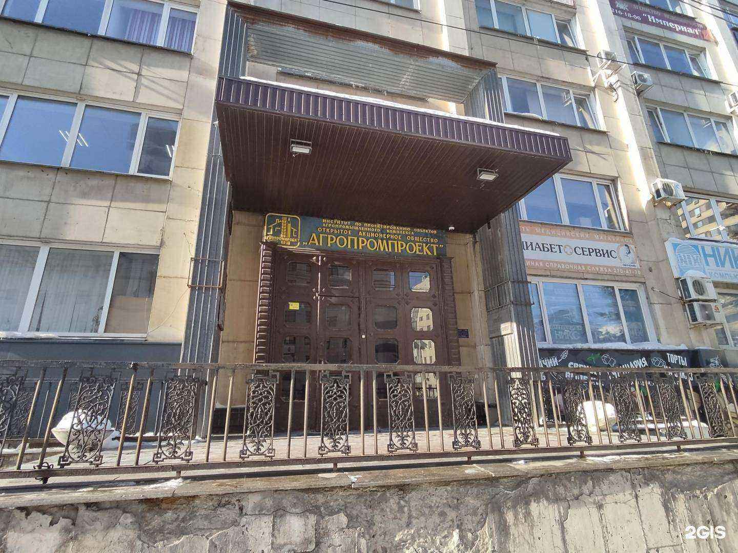 Отзывы на компанию Ремсервис74 в Челябинске c фото