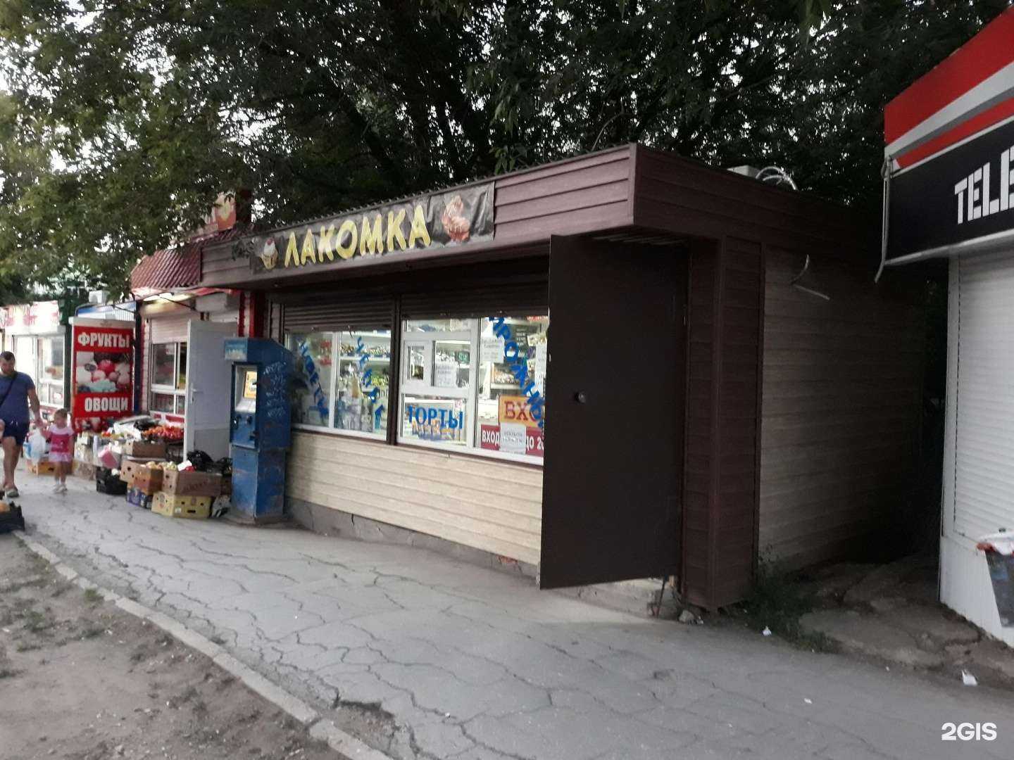 Отзывы на компанию Brosco в Самаре c фото - фотография 2 из 2