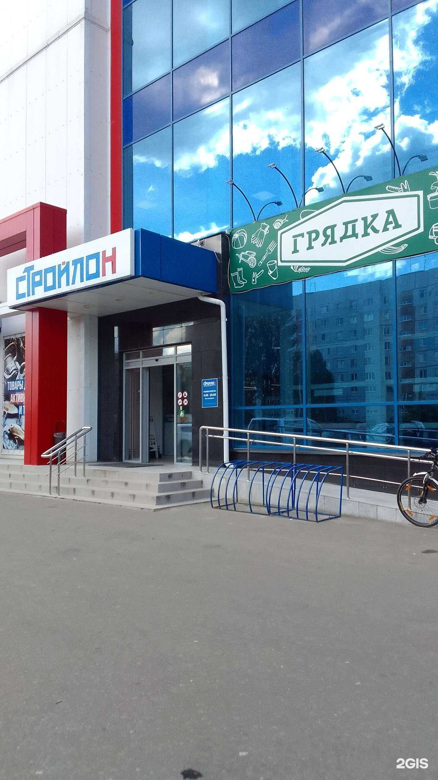 Отзывы на компанию Грядка в Брянске c фото