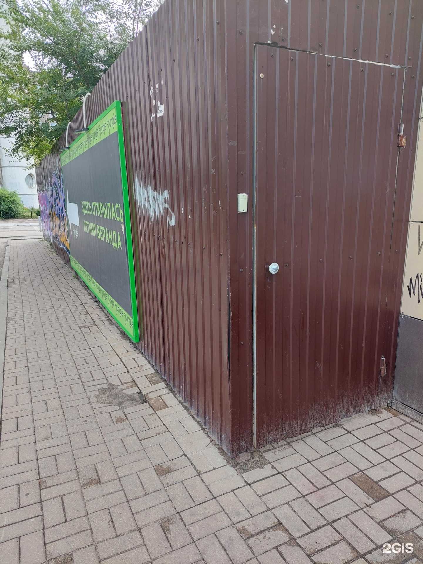 Отзывы на компанию Jungle Veranda в Воронеже c фото