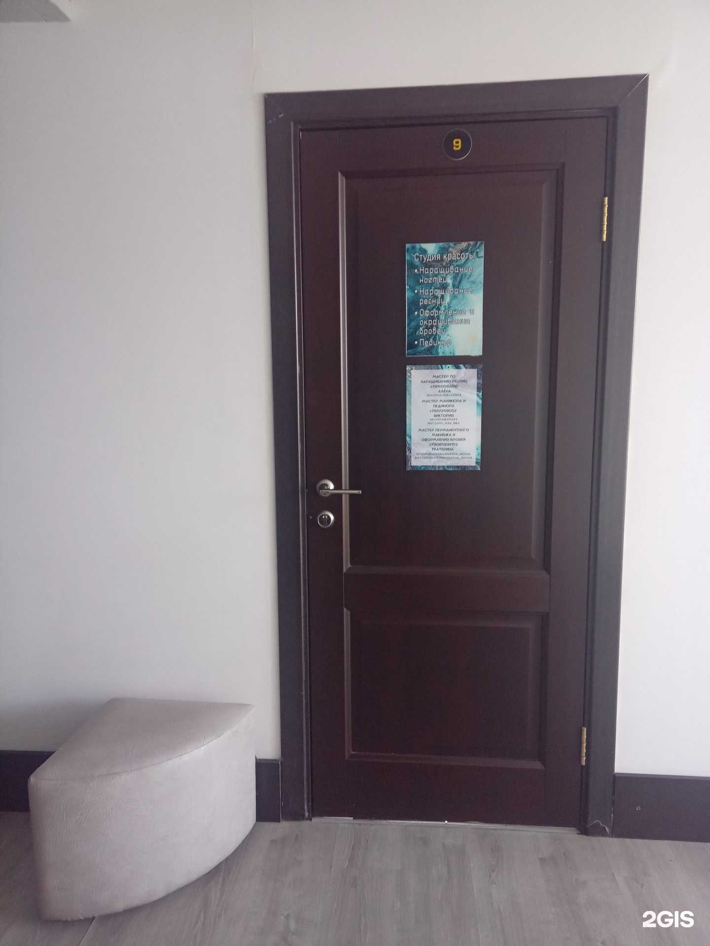 Отзывы на компанию Best&Я в г. Улан-Удэ c фото