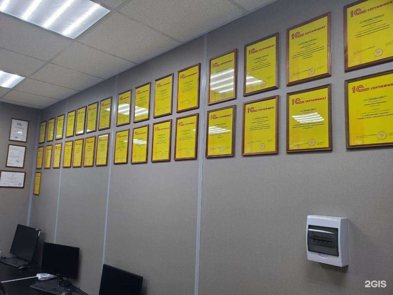 Отзывы на компанию Синус софт в Хабаровске c фото