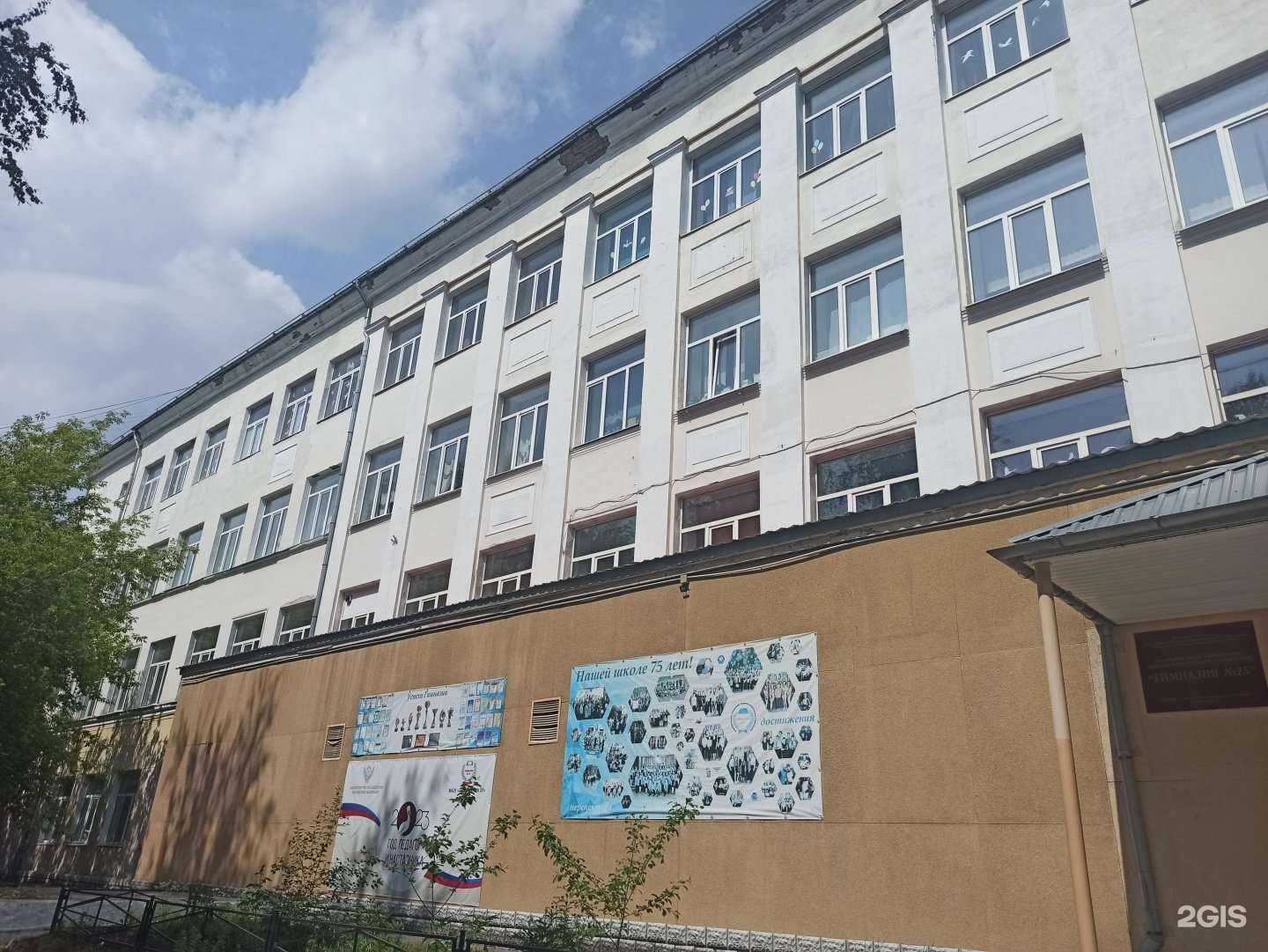 Отзывы на компанию Гимназия №25 в г. Ревда c фото