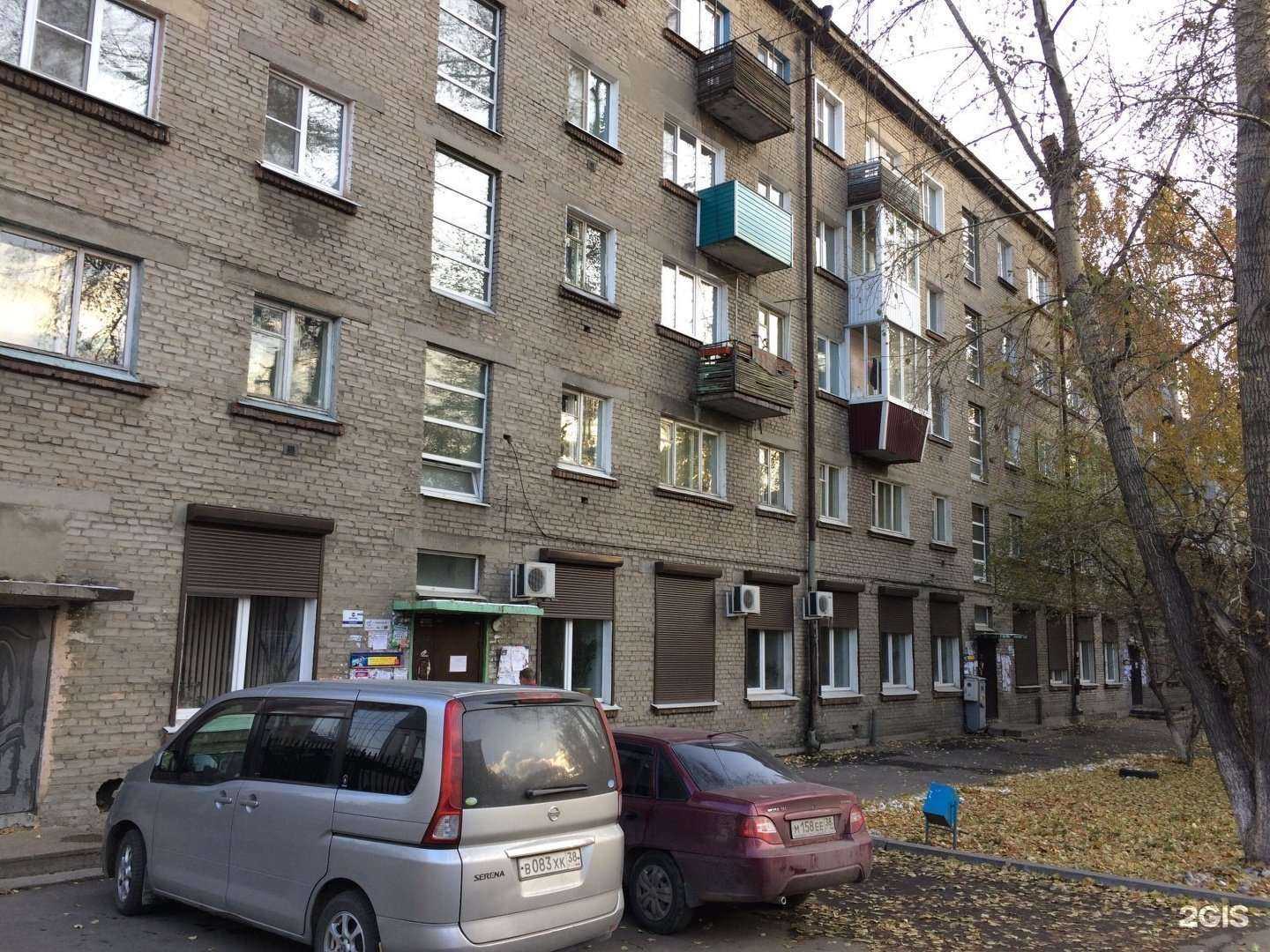 Отзывы на компанию Иркутская аптека в Иркутске c фото - фотография 2 из 2