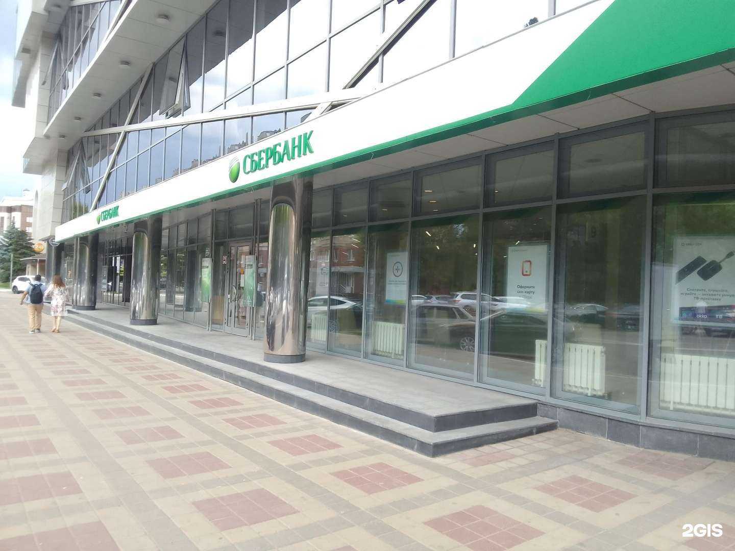 Отзывы на компанию СберСтрахование в Белгороде c фото