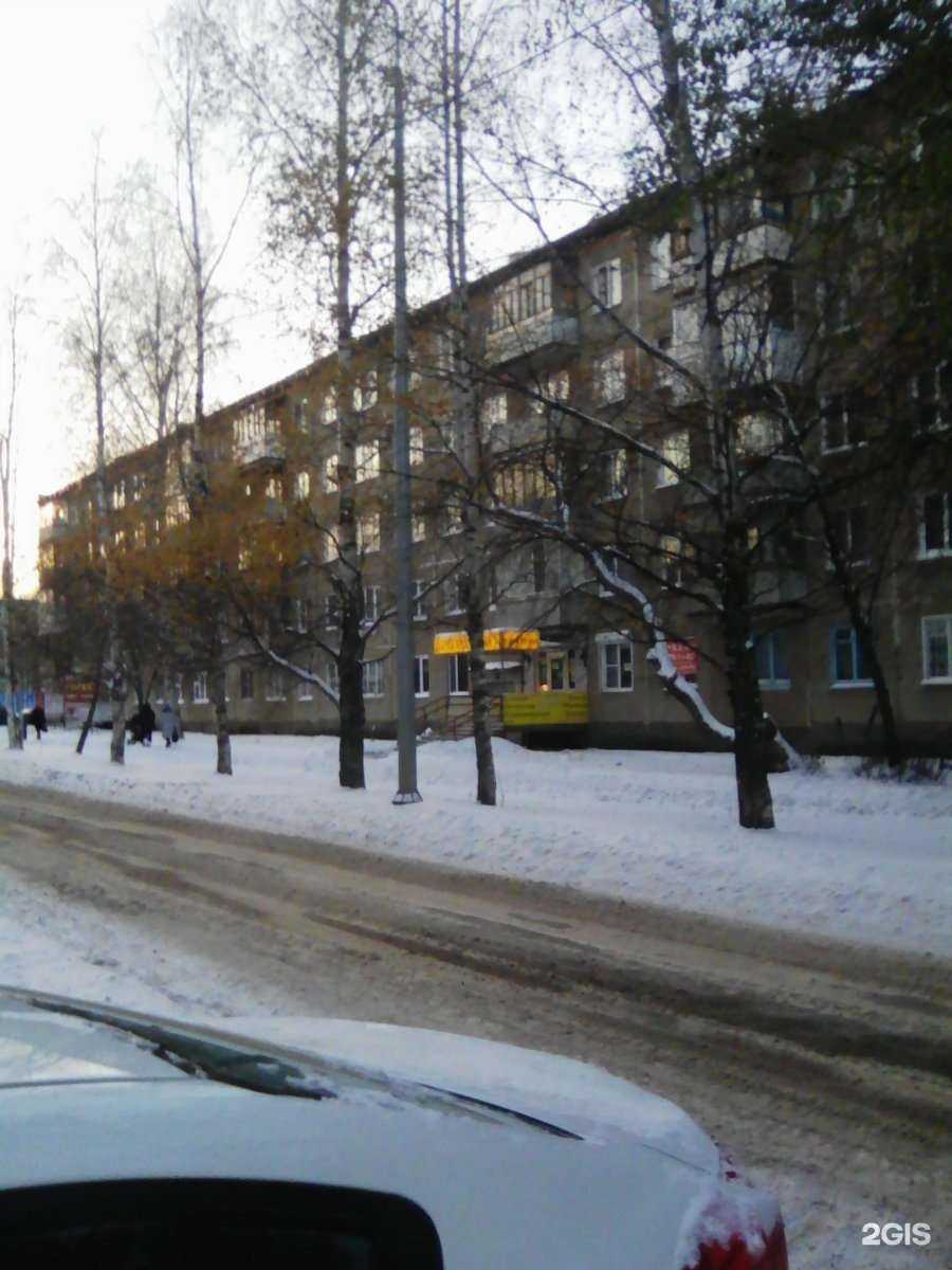 Отзывы на компанию Эдит в Перми c фото - фотография 2 из 2