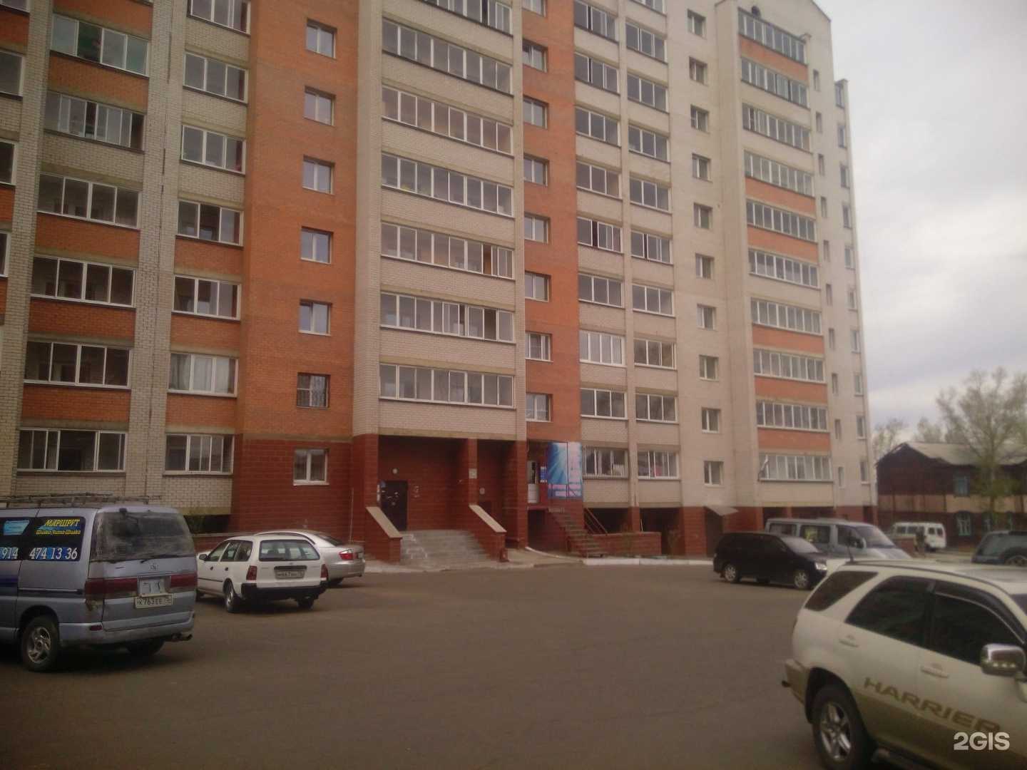 Отзывы на компанию Beer House в Чите c фото - фотография 2 из 2