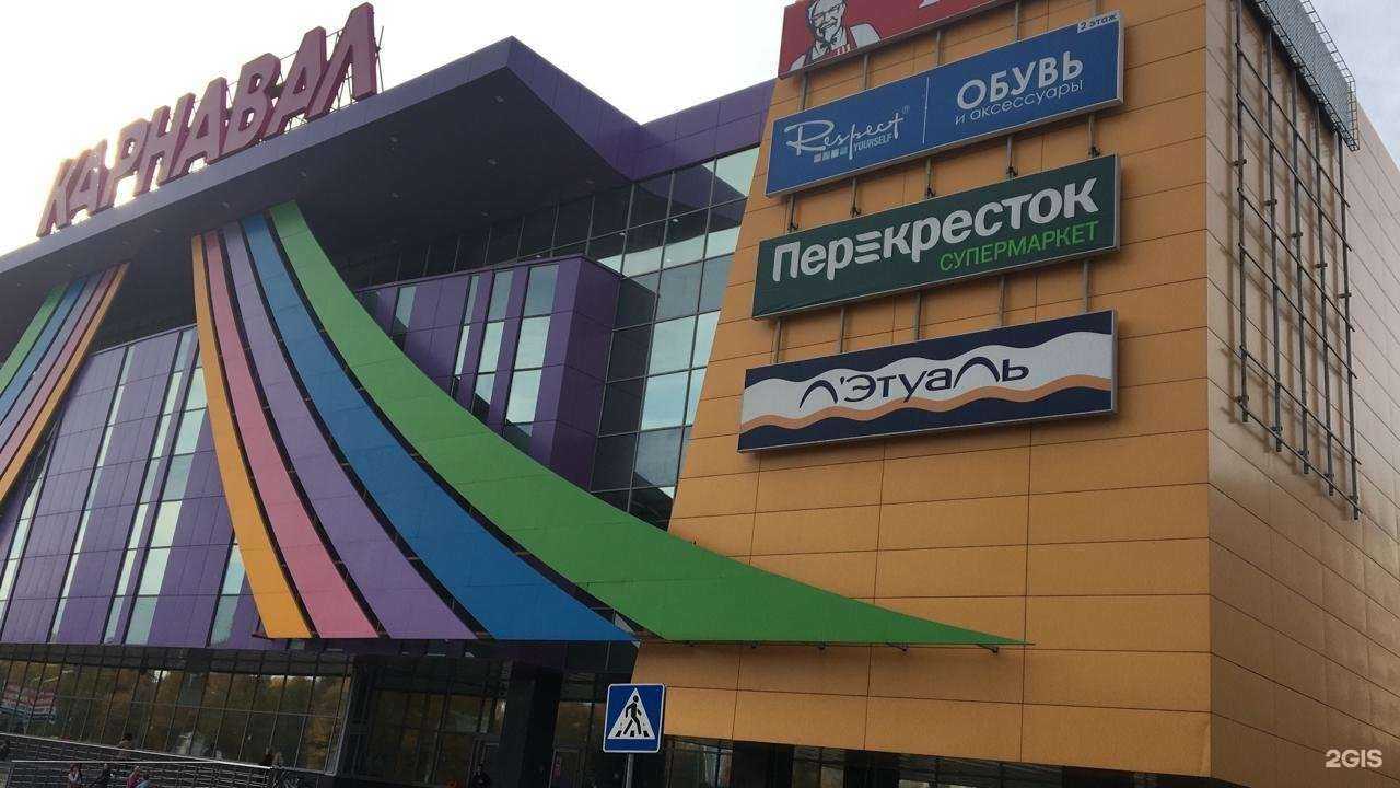 Отзывы на компанию Спортмастер в г. Чехов c фото