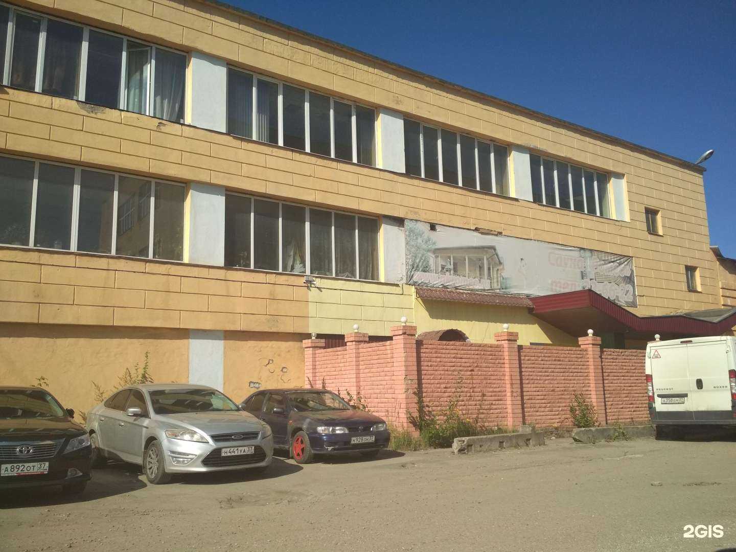 Отзывы на компанию Вентекс в Иванове c фото - фотография 2 из 2