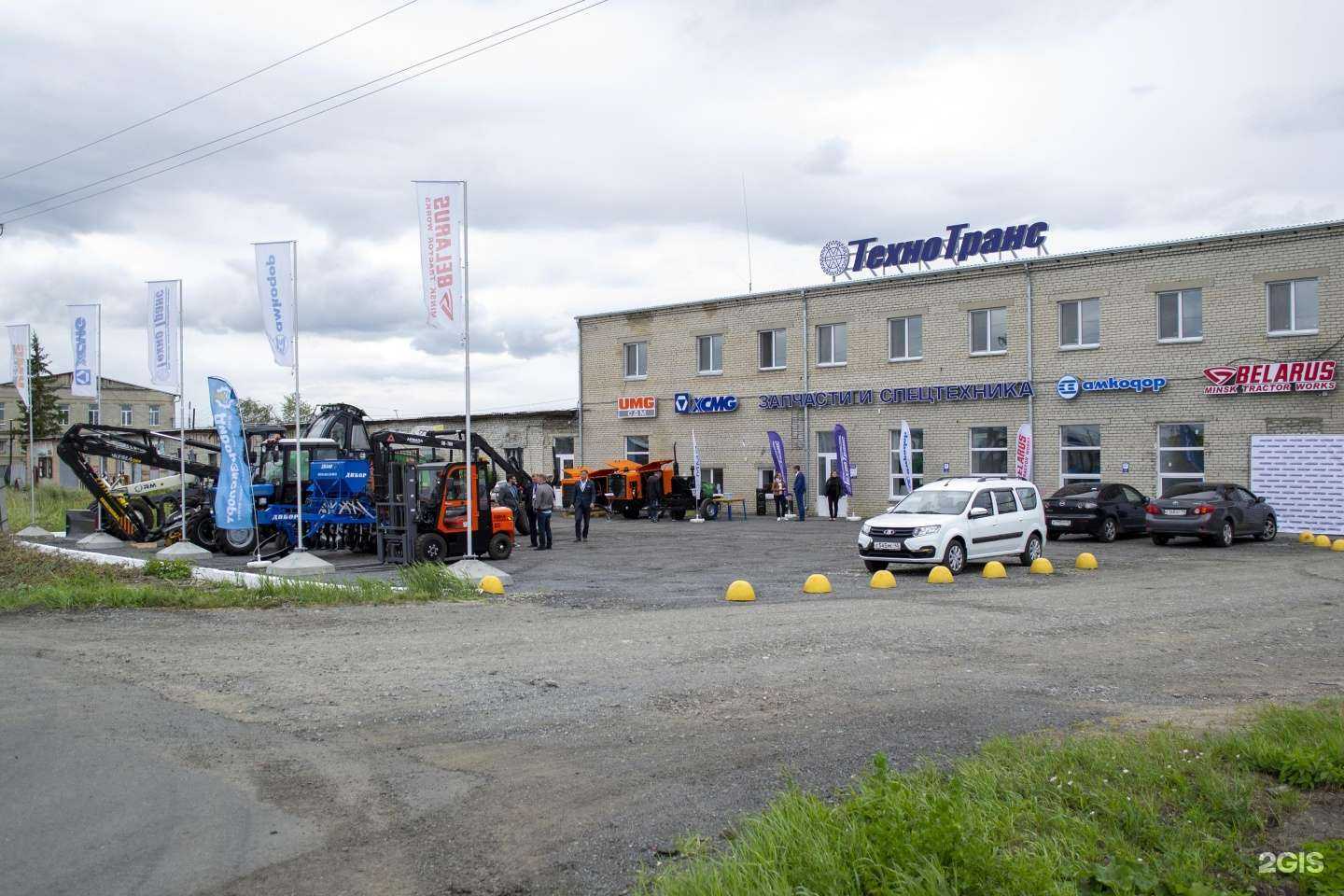 Отзывы на компанию Технотранс в Кургане c фото