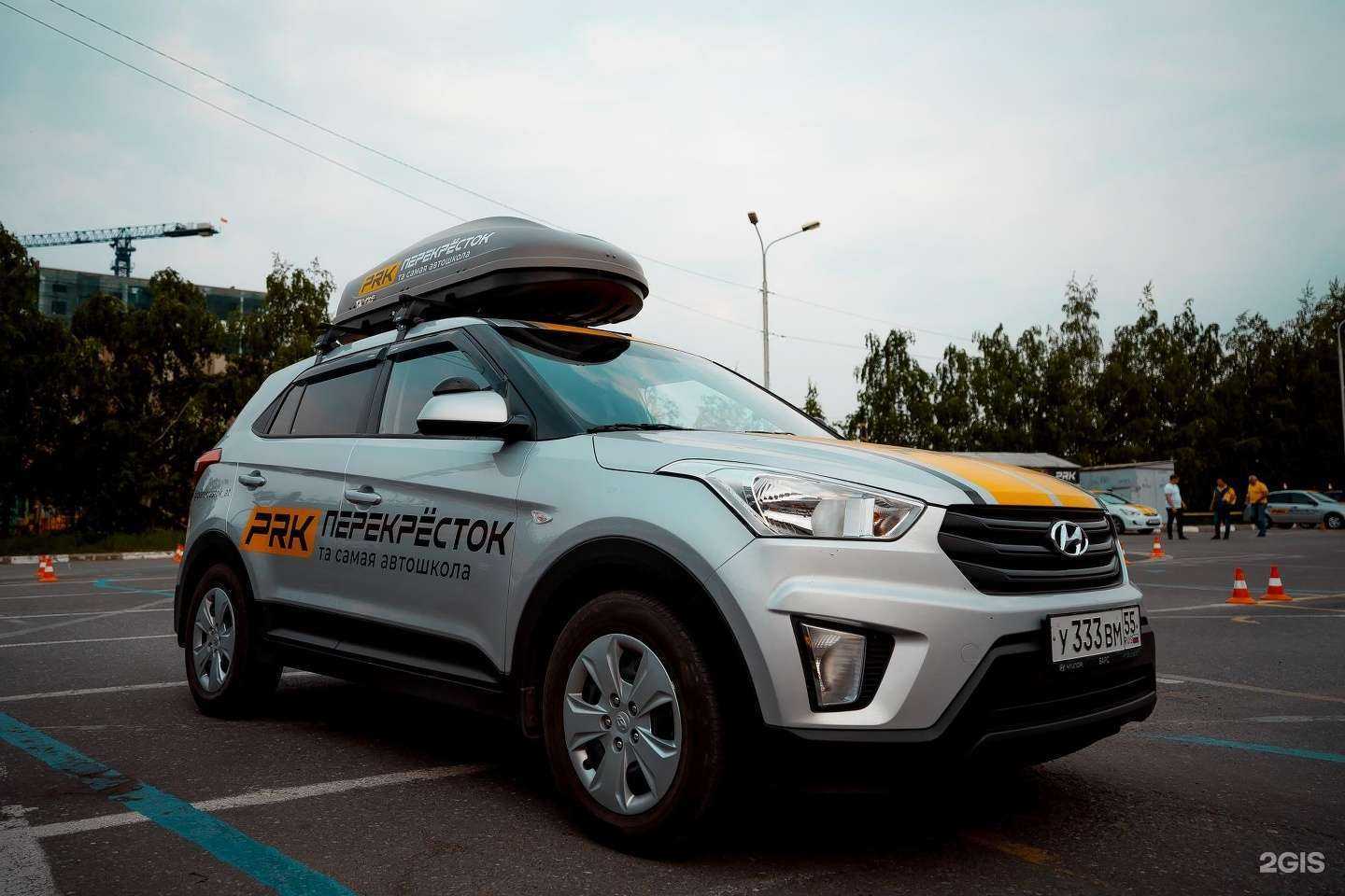 Отзывы на компанию Перекрëсток в Омске c фото