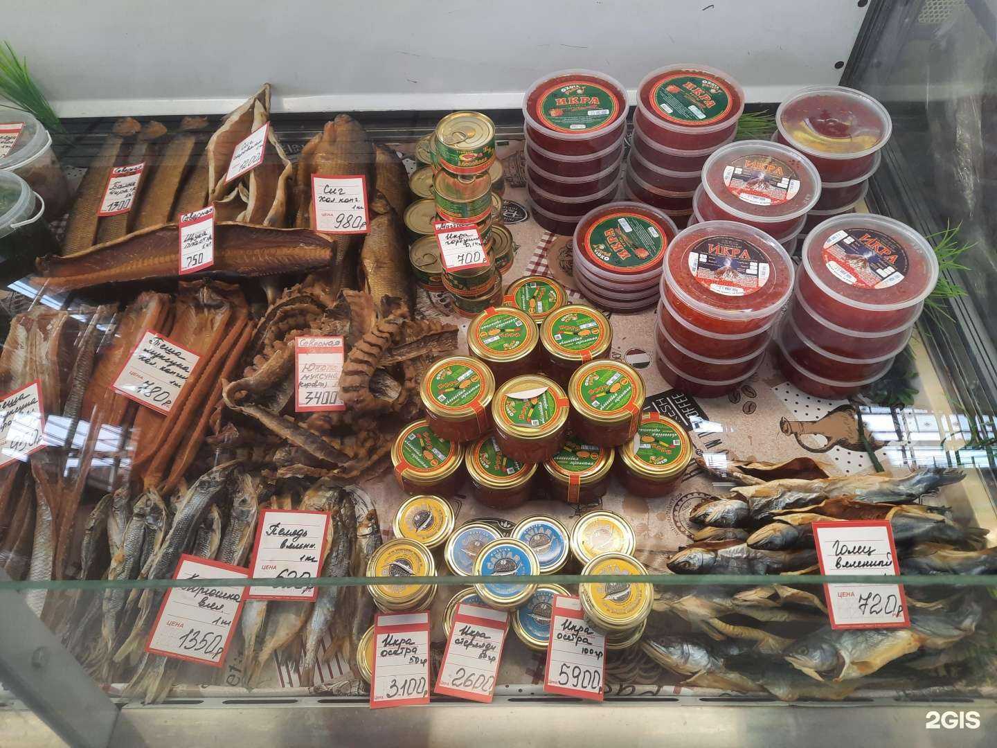 Отзывы на компанию Магазин по продаже рыбы в Барнауле c фото