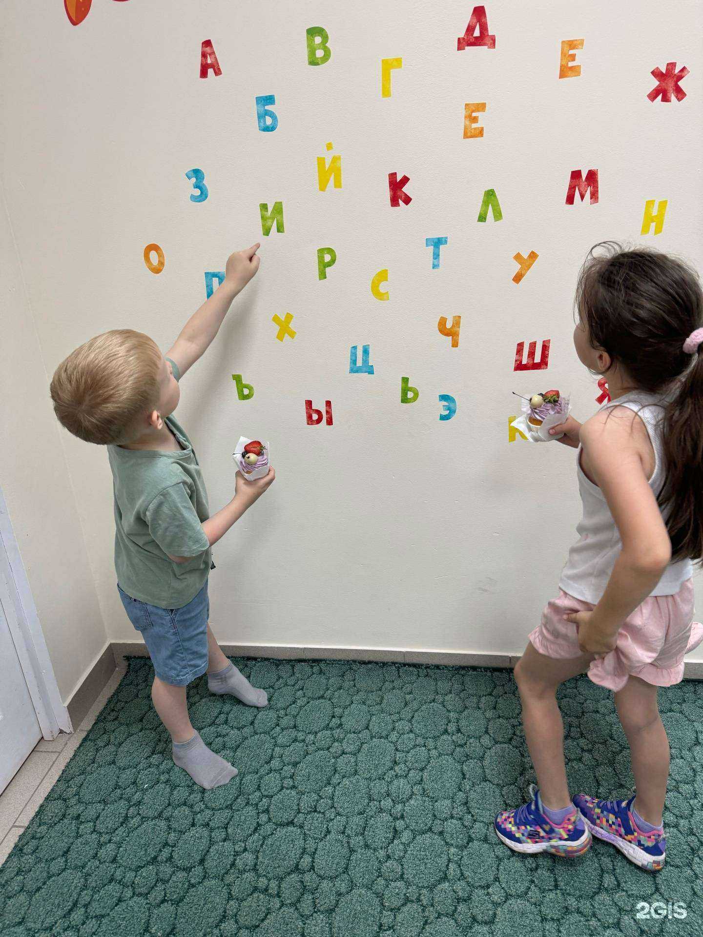 Отзывы на компанию Нейро-kids в г. Альметьевск c фото