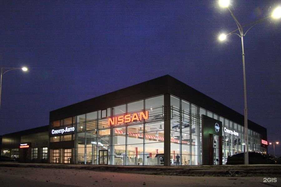 Отзывы на компанию Спектр-Авто-Н в Ярославле c фото