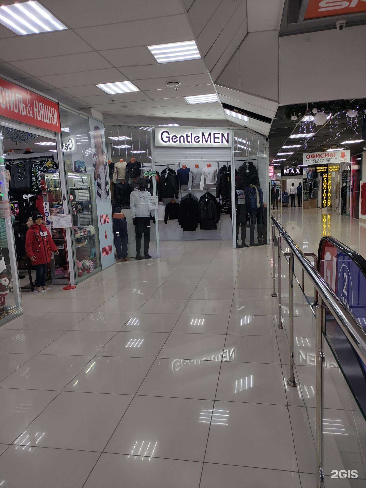 Отзывы на компанию Gentleman в г. Волгоград c фото