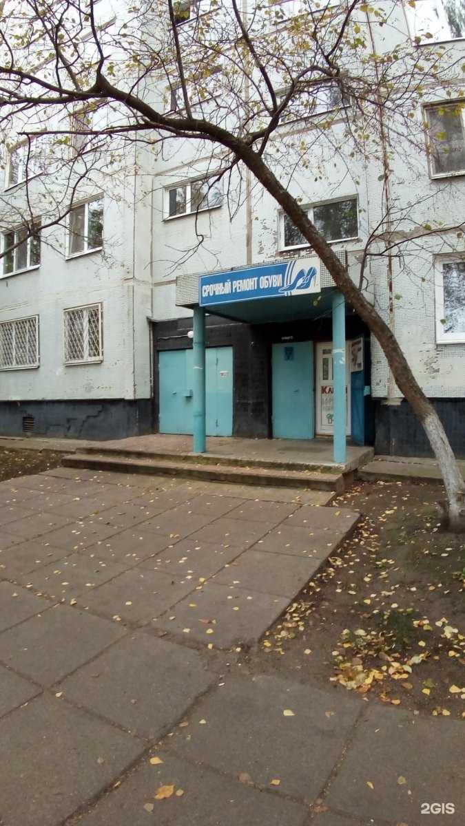 Отзывы на компанию Мастерская по ремонту обуви и изготовлению ключей в Набережных Челнах c фото - фотография 2 из 2