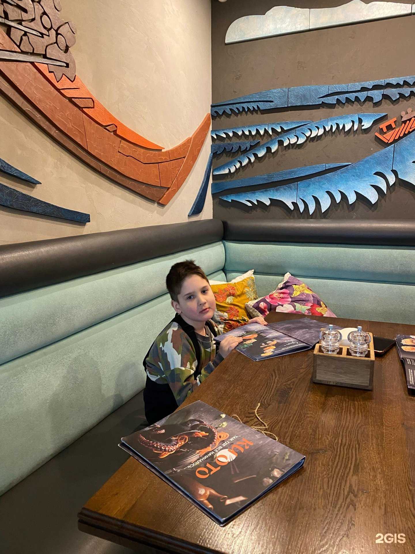 Отзывы на компанию Киото в г. Северодвинск c фото