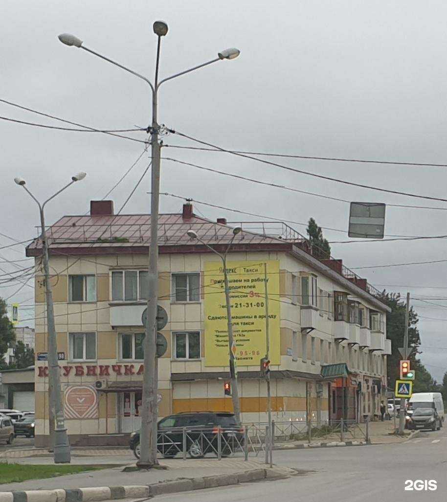 Отзывы на компанию Доброе Здоровье в Южно-Сахалинске c фото - фотография 2 из 2