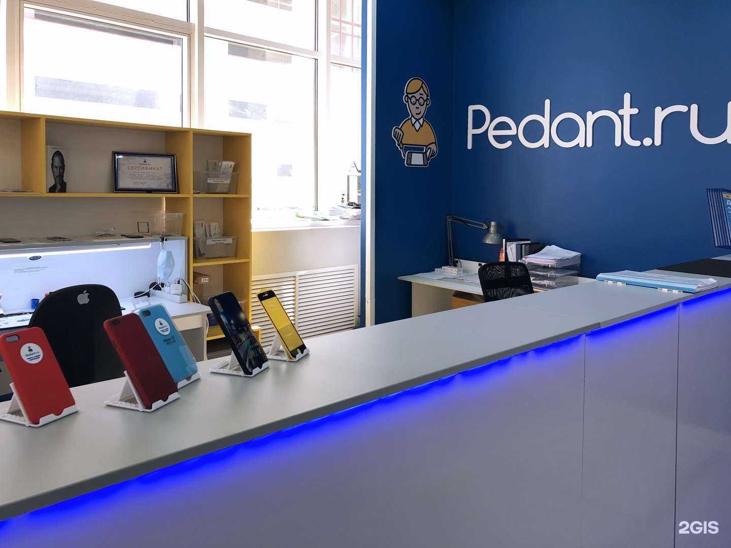 Отзывы на компанию Сервис Pedant.ru в Белгороде c фото