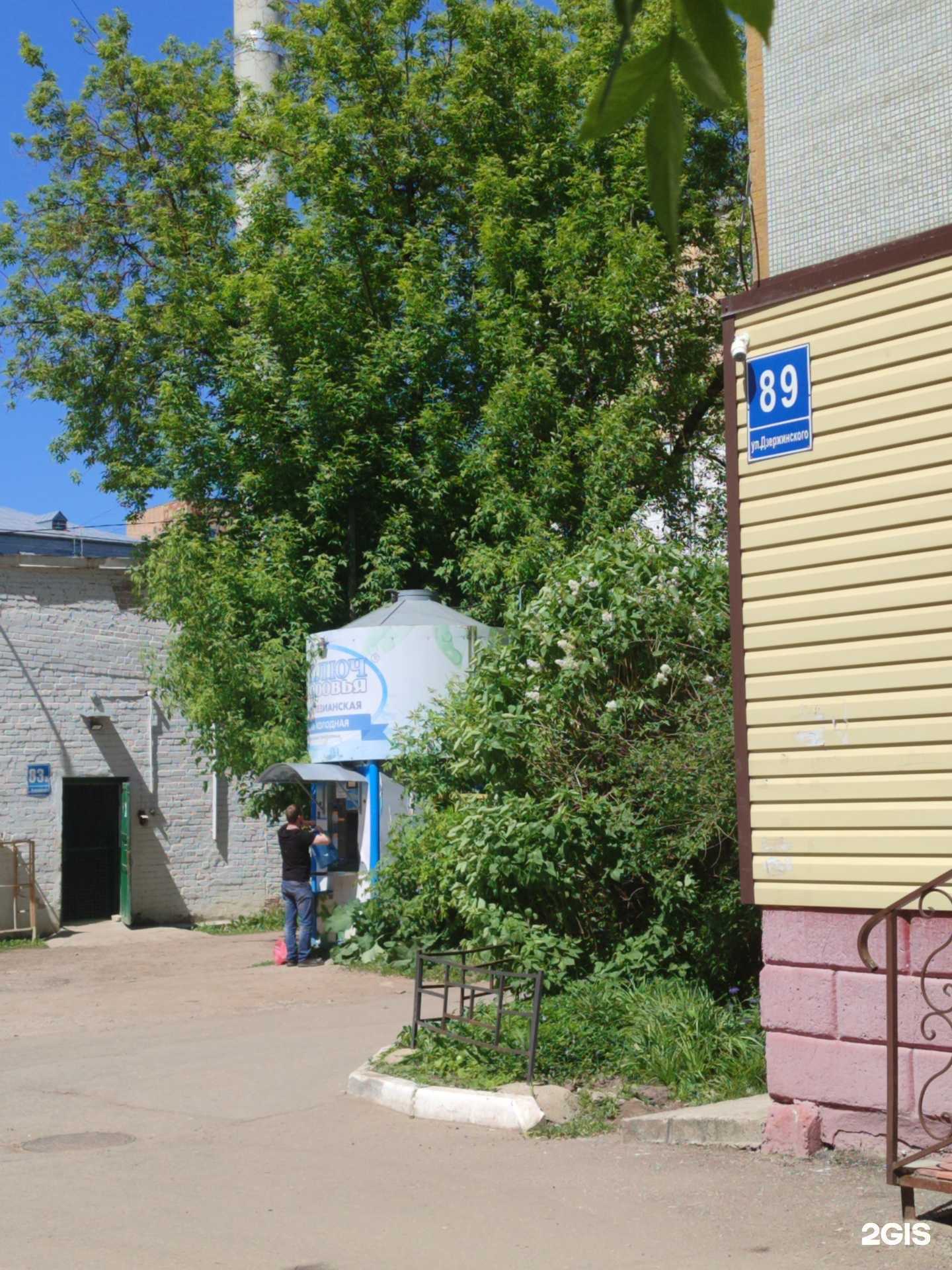 Отзывы на компанию Калужская акватория в Калуге c фото