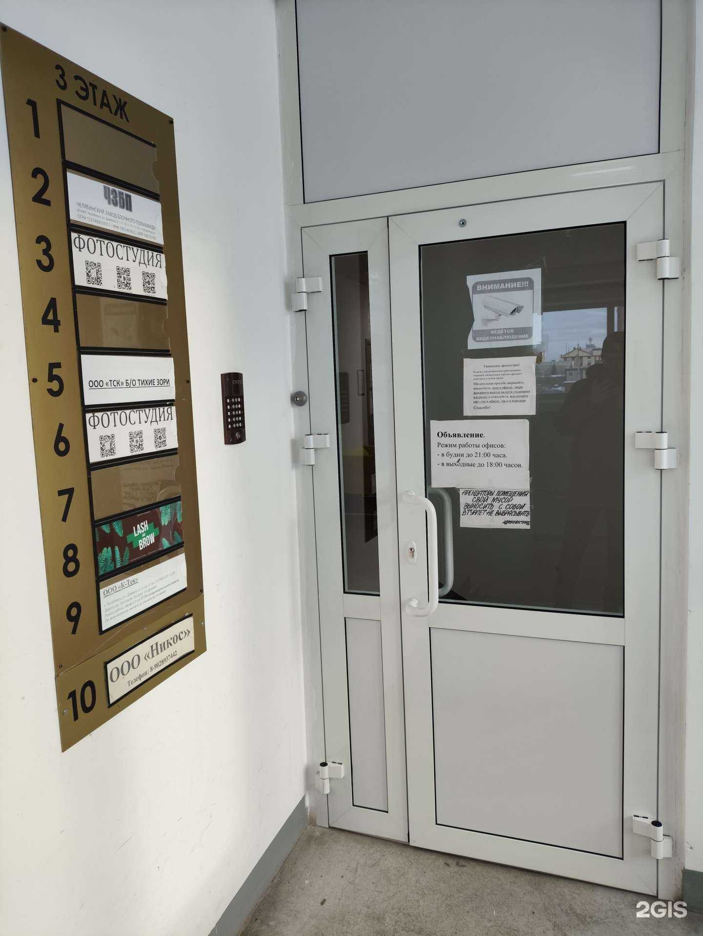 Отзывы на компанию HappyEvent в Челябинске c фото