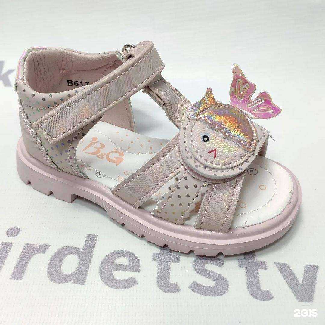 Отзывы на компанию Мир детства в г. Ачинск c фото