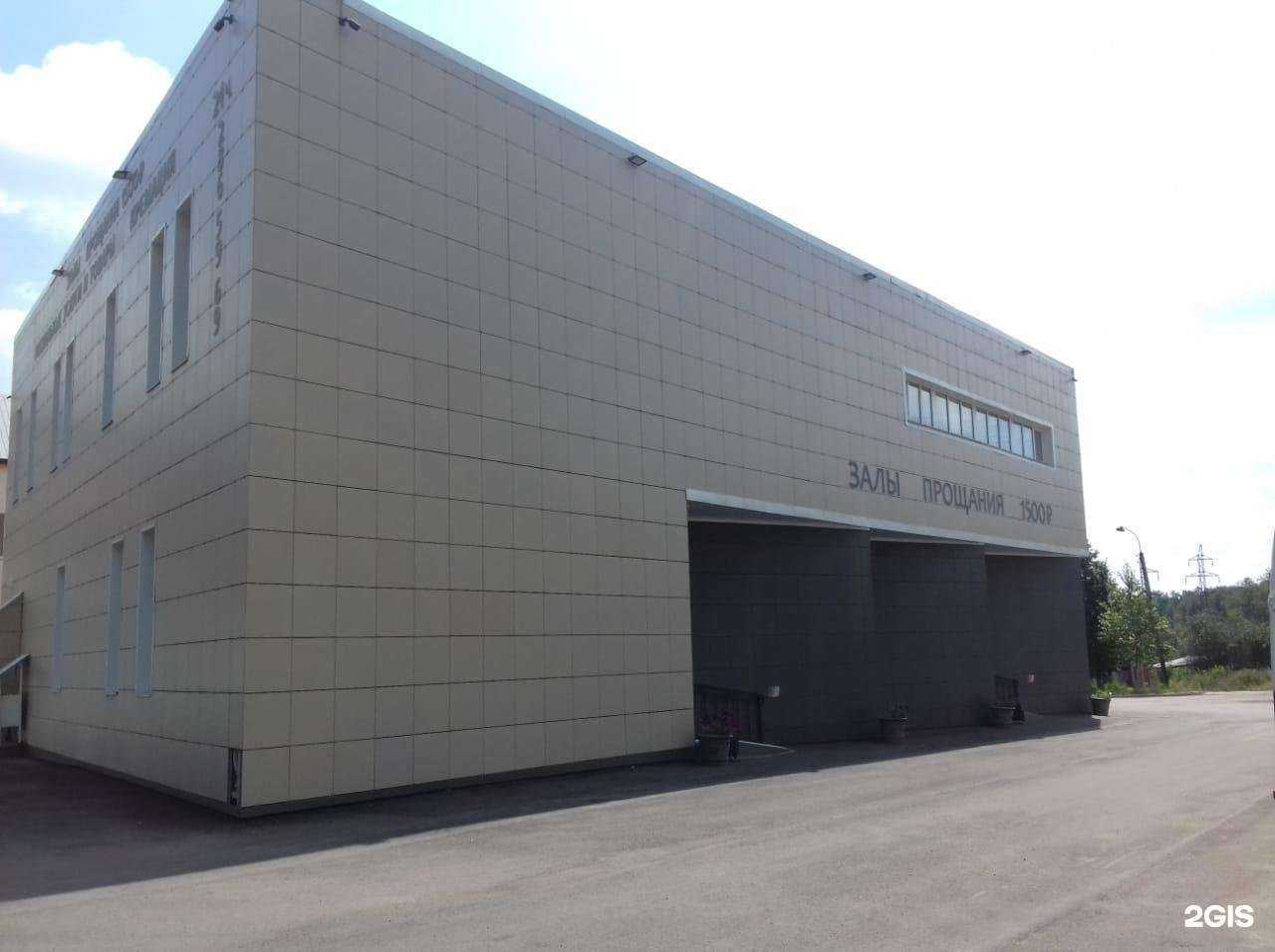 Отзывы на компанию Вознесение в Уфе c фото - фотография 2 из 2