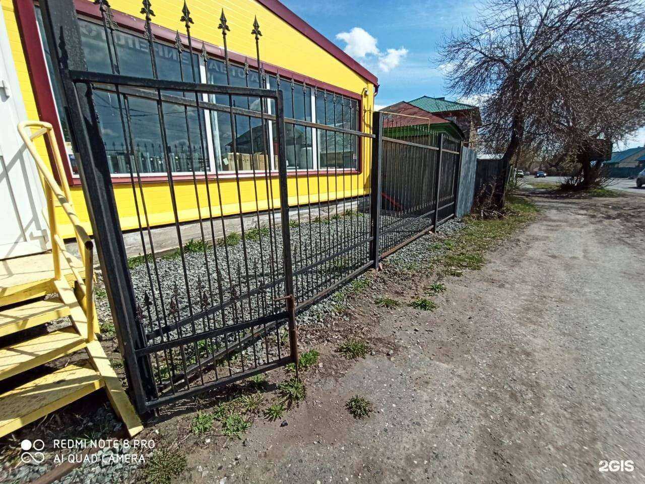 Отзывы на компанию Все для газа в Кургане c фото