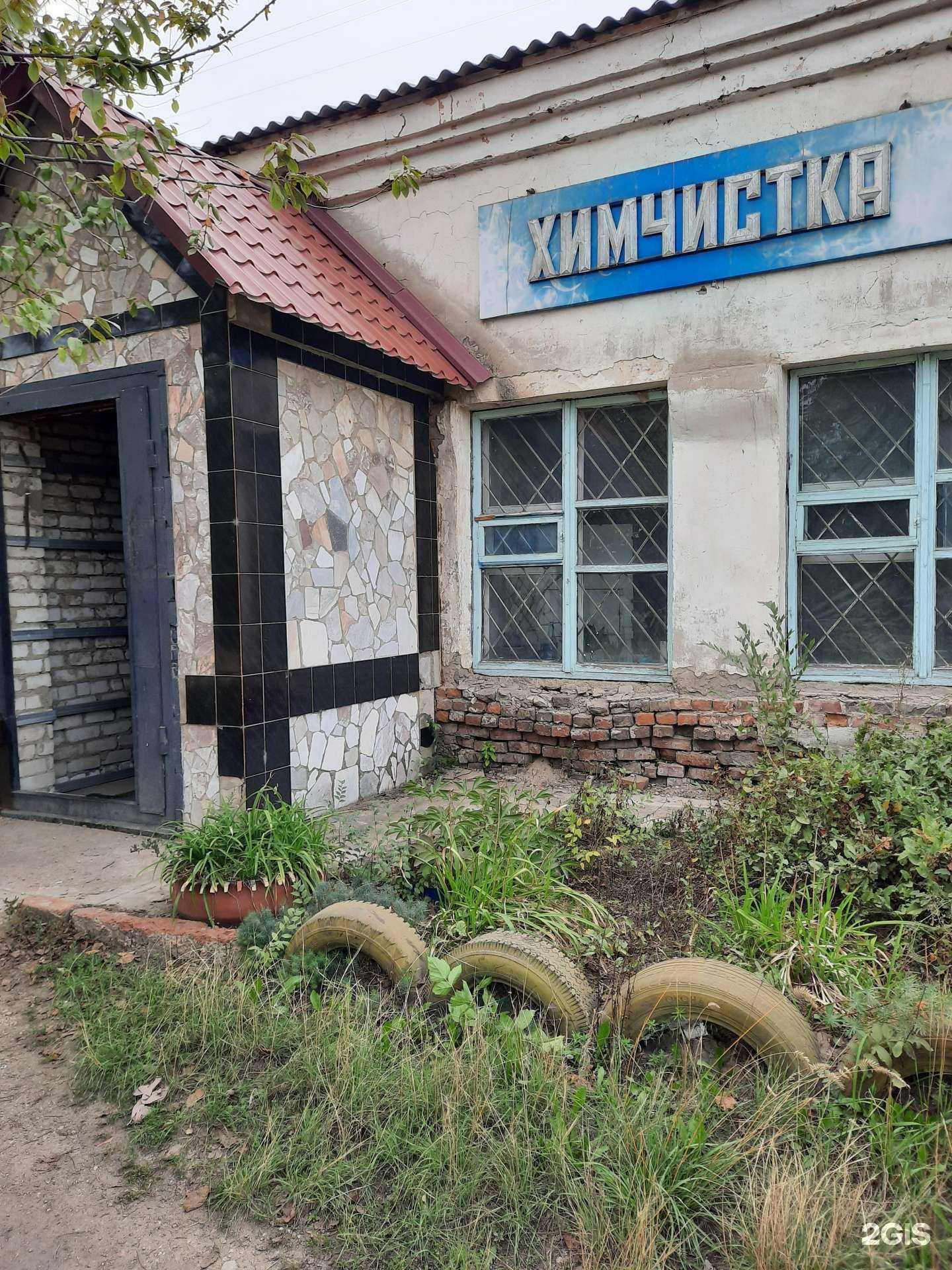 Отзывы на компанию Химчистка в Рубцовске c фото