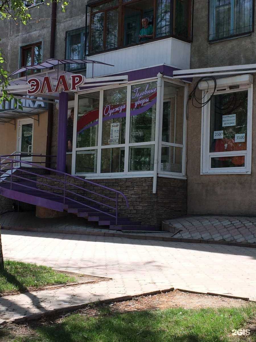 Отзывы на компанию Элар в Кемерове c фото