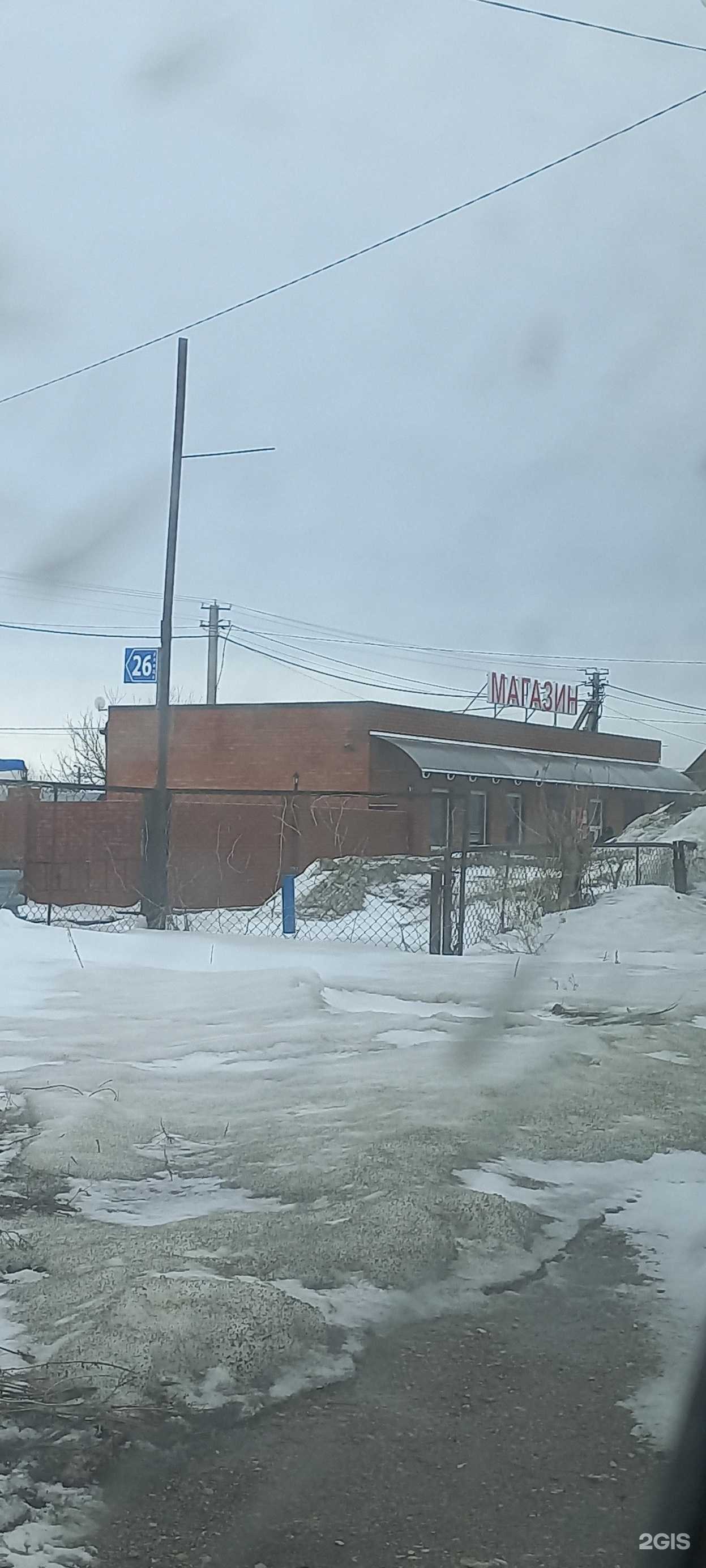 Отзывы на компанию Лесе в Тольятти c фото