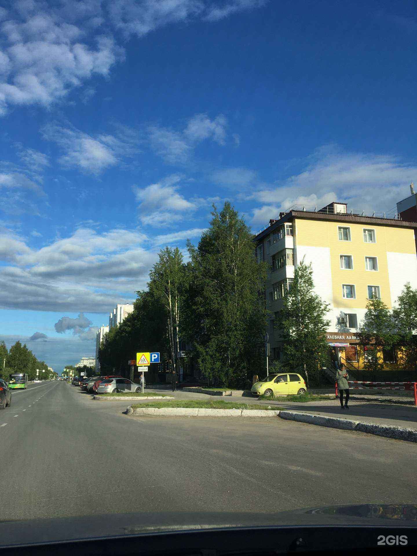 Отзывы на компанию Вобла в Нижневартовске c фото - фотография 2 из 2