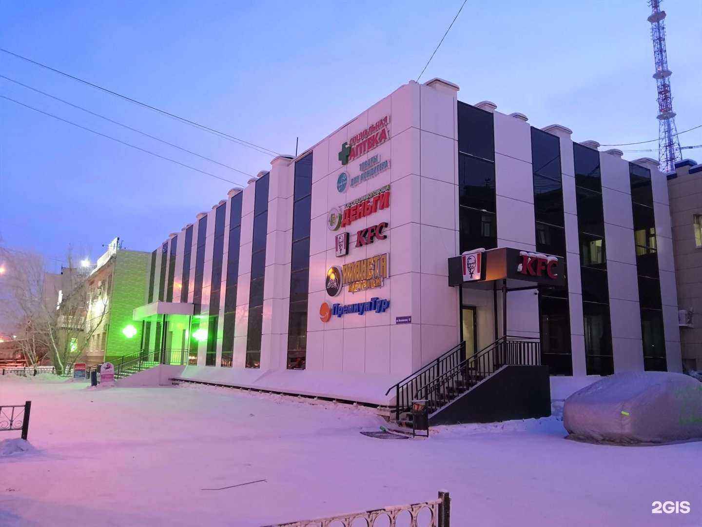 Отзывы на компанию Гелиос в Якутске c фото - фотография 2 из 2