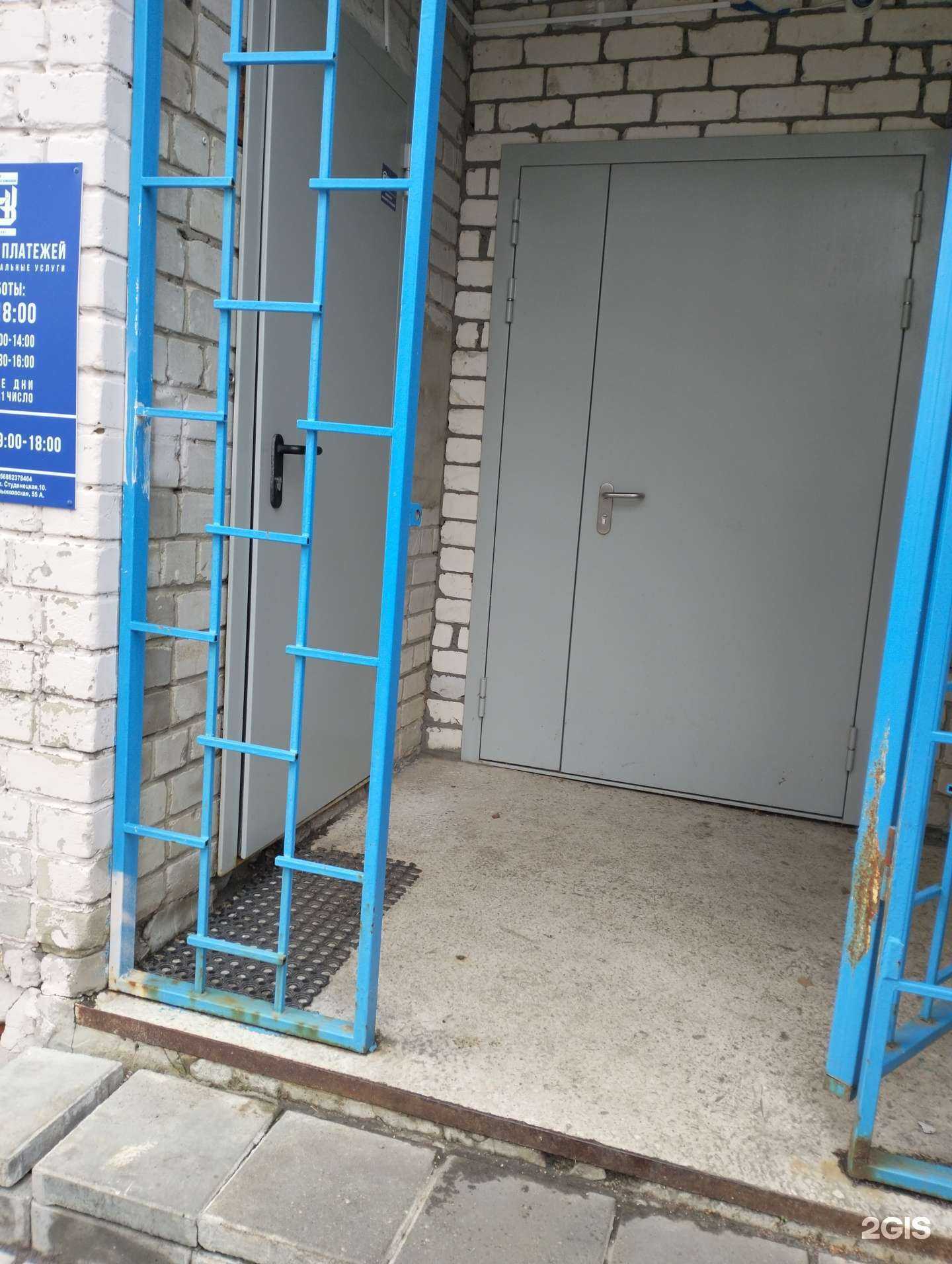 Отзывы на компанию Тамбовская областная сбытовая компания в г. Тамбов c фото