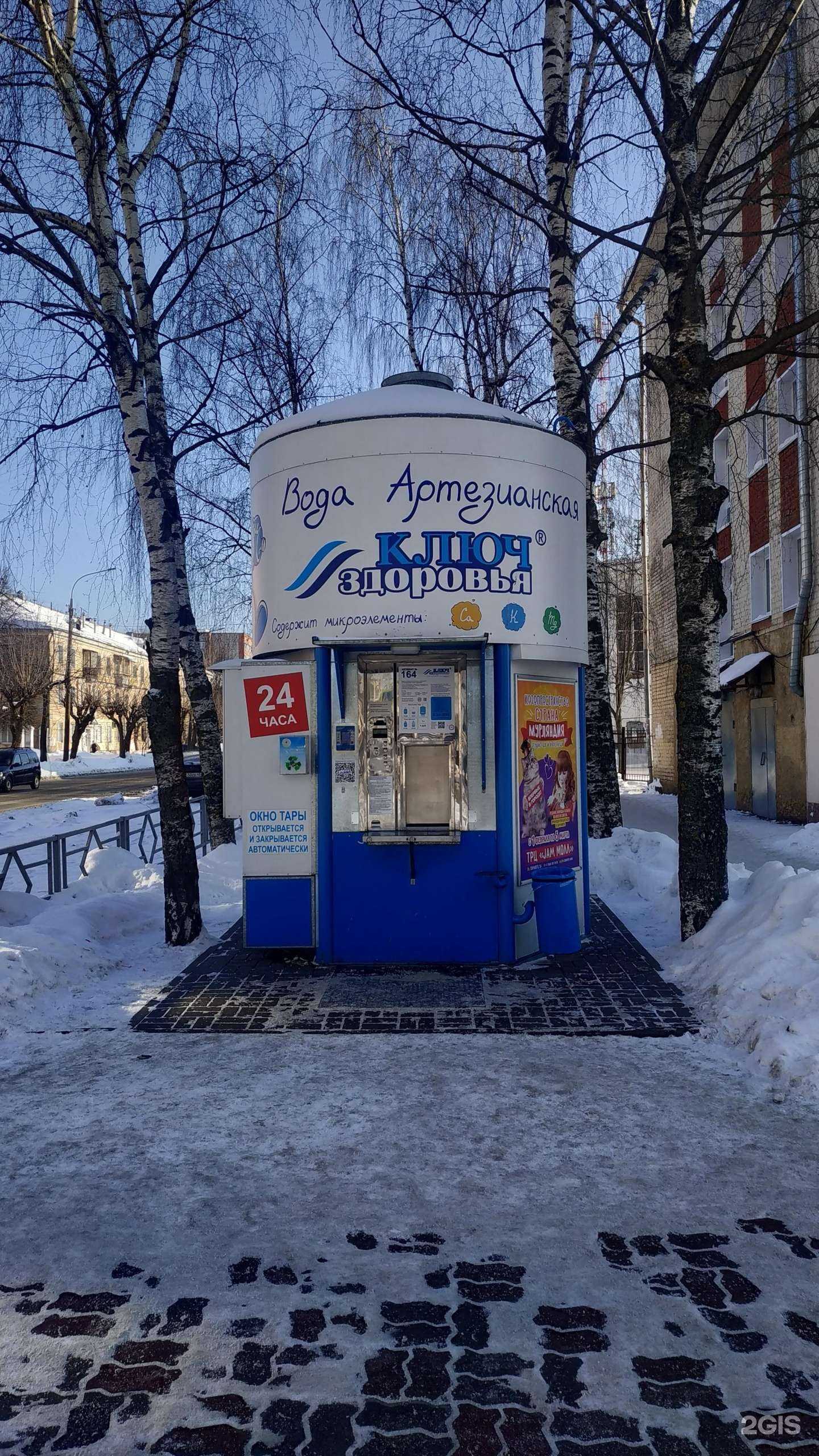 Отзывы на компанию Контейнер для батареек в Кирове c фото - фотография 2 из 2