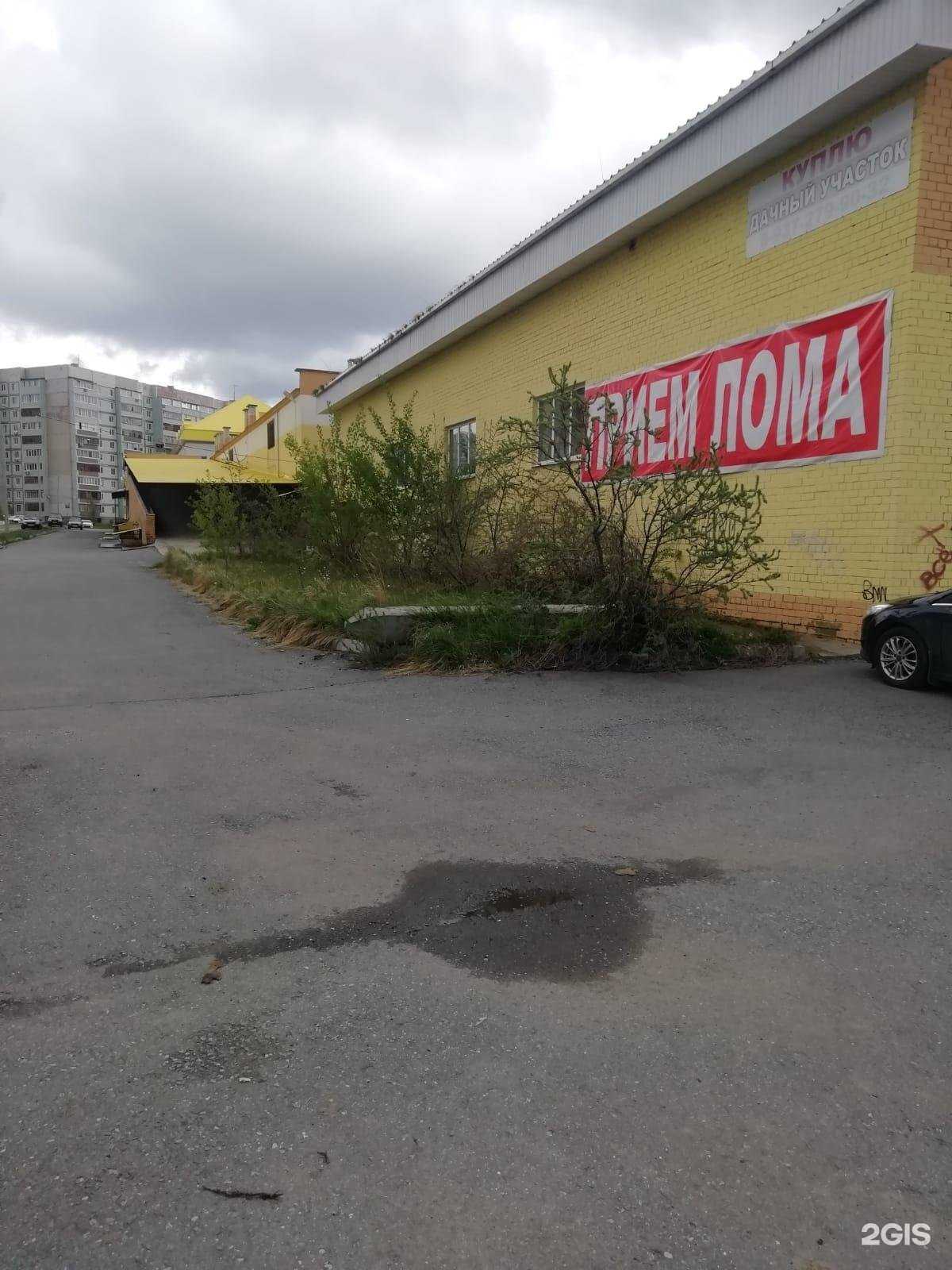 Отзывы на компанию Глобал Металл в г. Ульяновск c фото