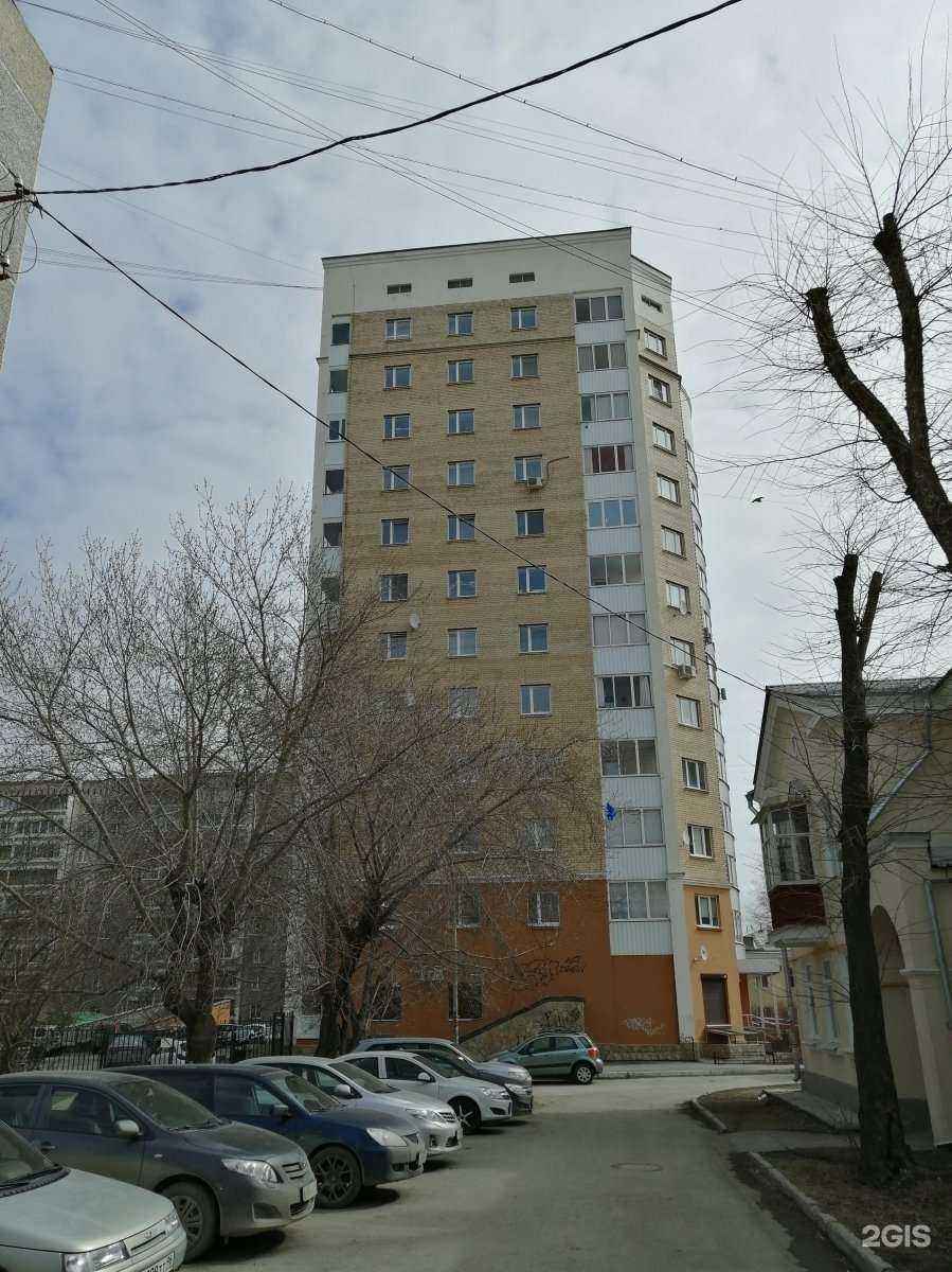 Отзывы на компанию R-service в Екатеринбурге c фото - фотография 2 из 2