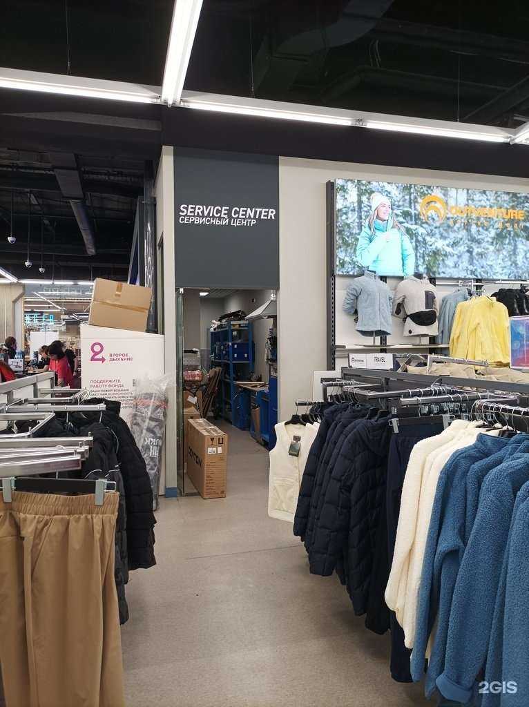 Отзывы на компанию Спортмастер в Отрадном c фото