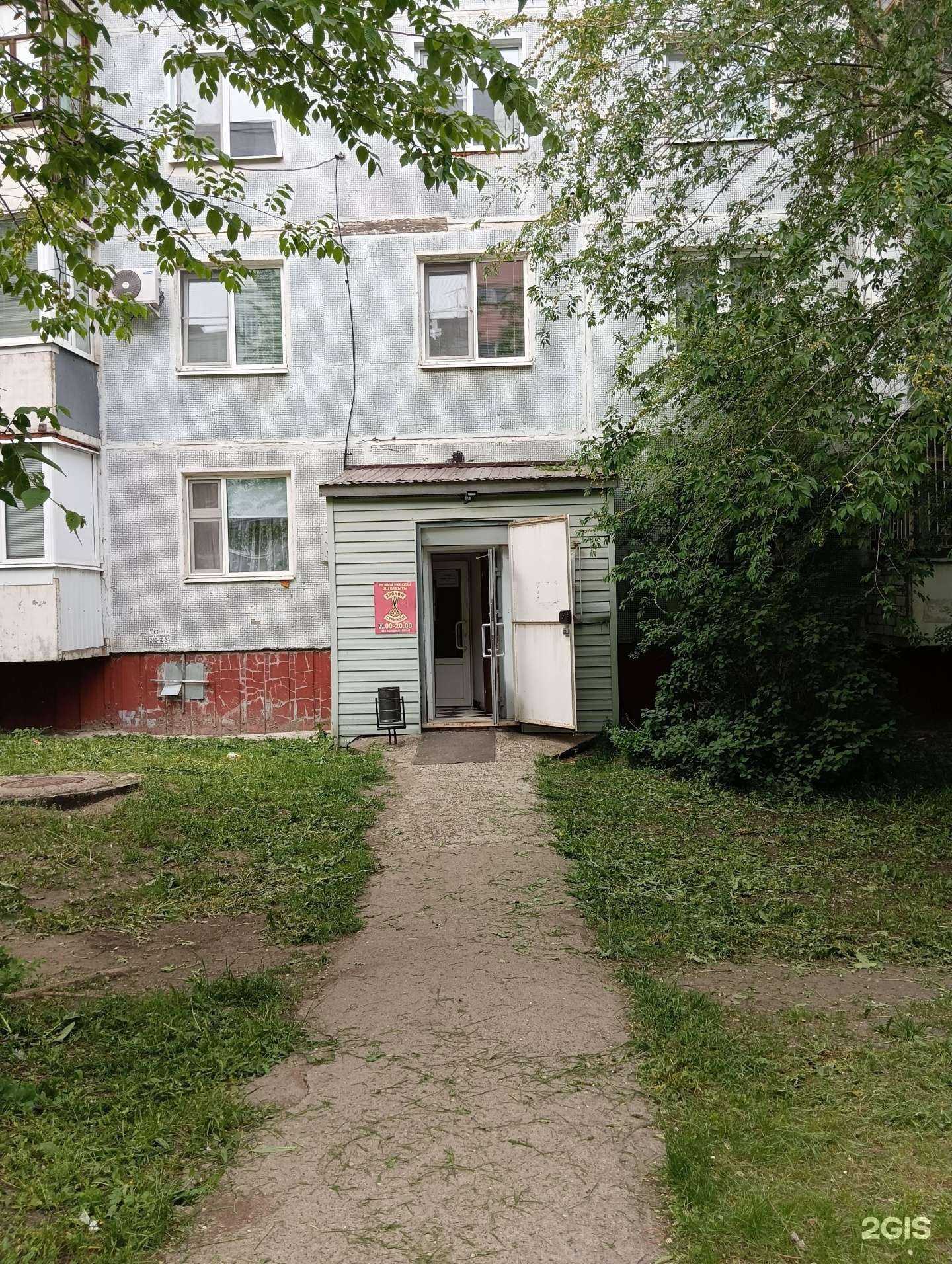 Отзывы на компанию Парикмахерская в Казани c фото